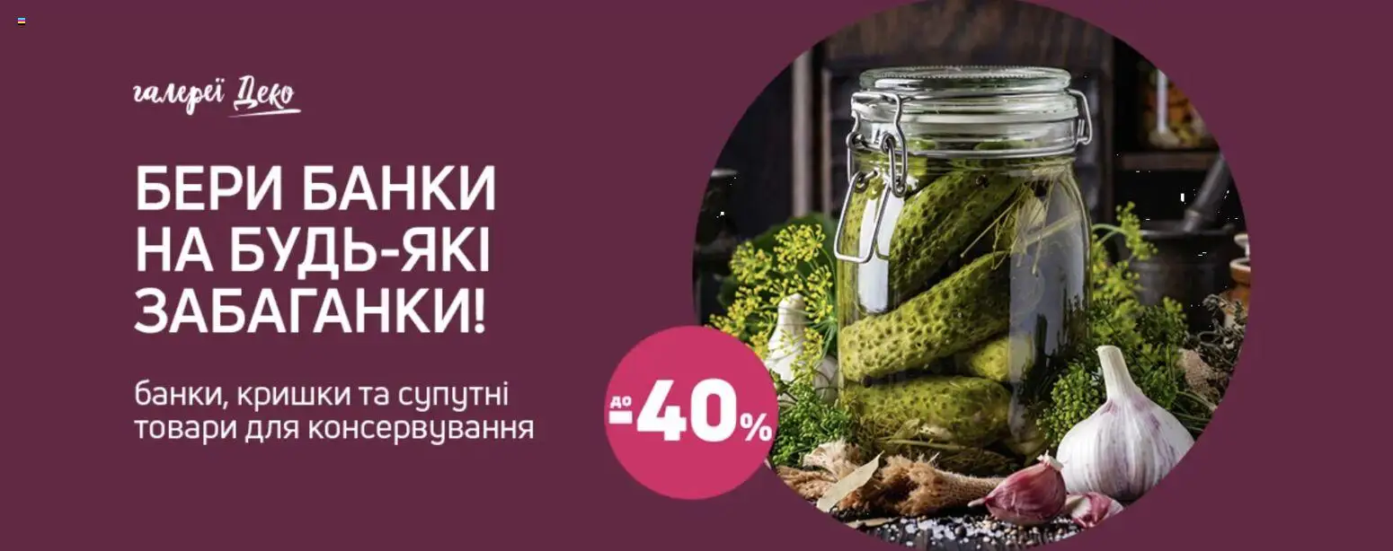 Эпицентр Kаталог - дійснийкції з 10.09.2026 | Сторінка: 5