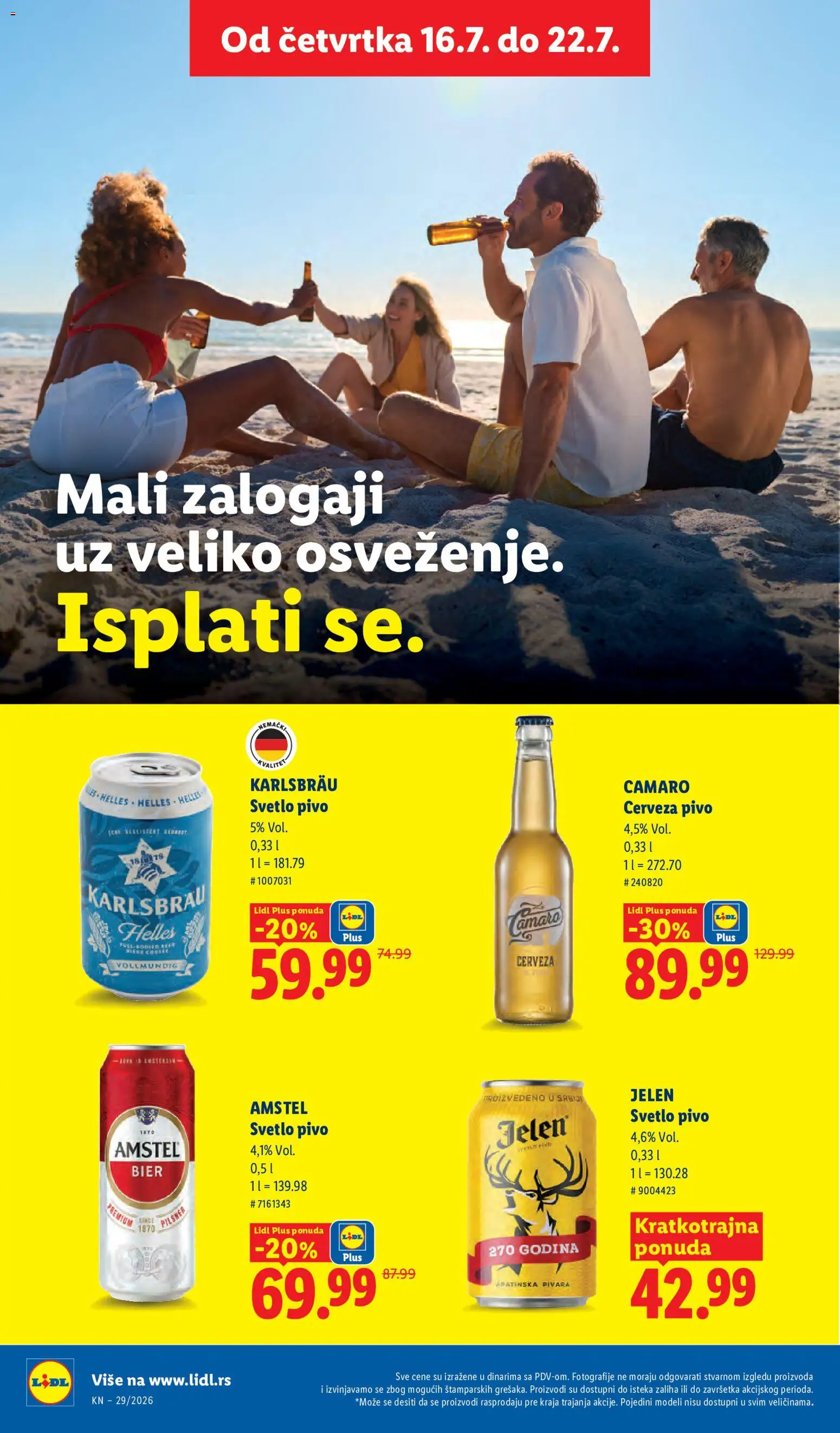Lidl katalog - važi od 16.07.2026 | Strana: 60 | Proizvode: Amstel, Pivo