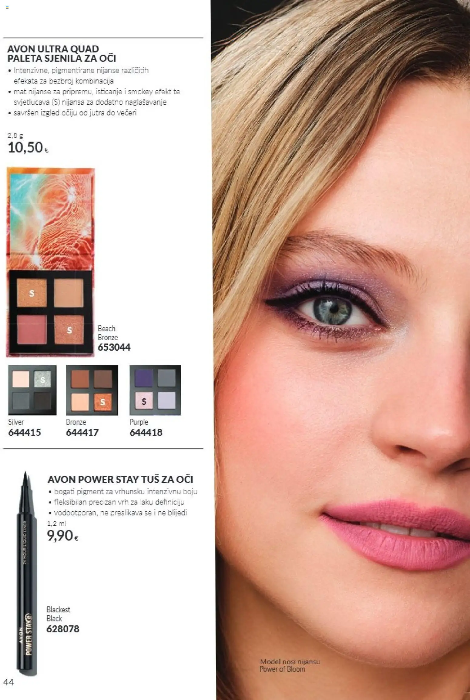 Avon katalog | vrijedi od 01.10.2026 | Stranica: 44 | Proizvodi: Paleta, Tuš, Tuš za oči