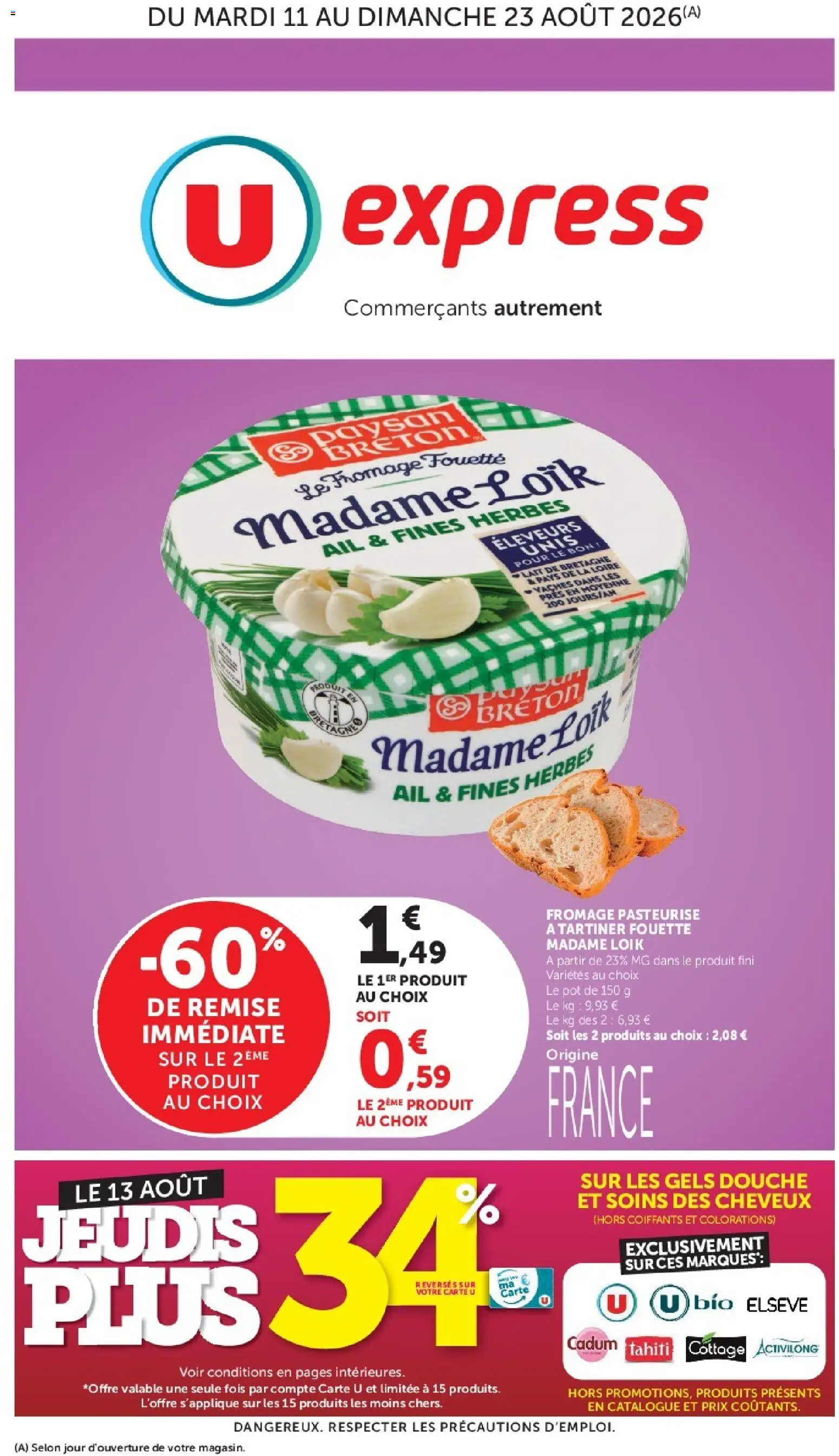 {H1} | Page: 1 | Produits: Fromage fouetté, Ail, Douche, Lait