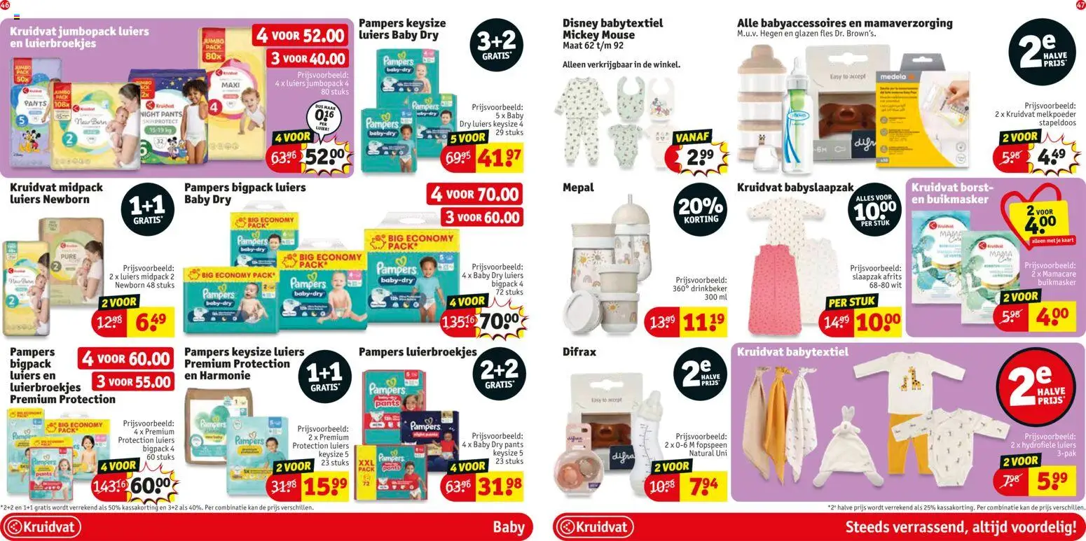 {H1} | Pagina: 30 | Producten: Fles, Luiers, Melkpoeder, Kaart