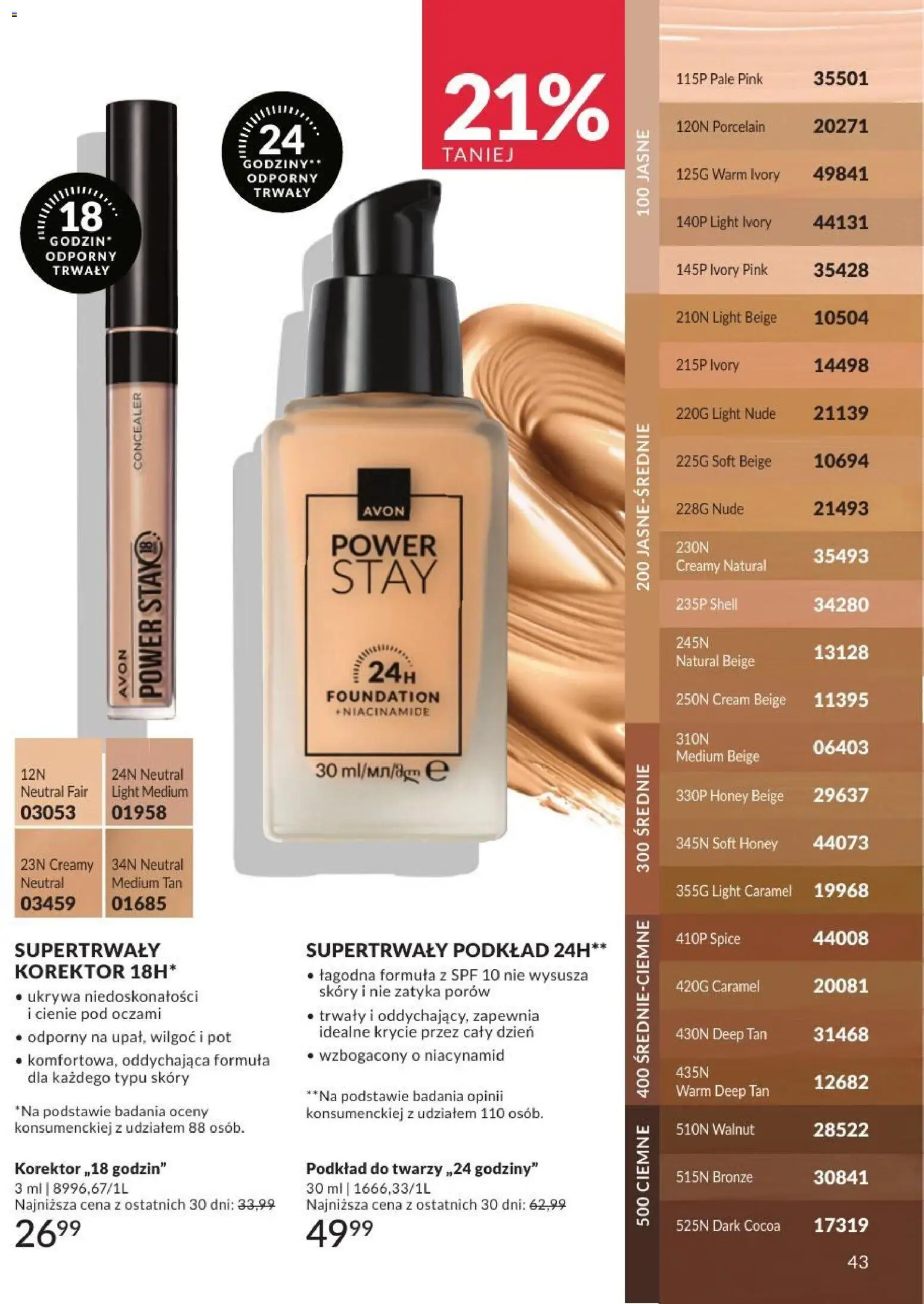 Avon Katalog 8 2026 od 01.08.2026 | Strona: 43 | Produkty: Korektor, Podkład do twarzy