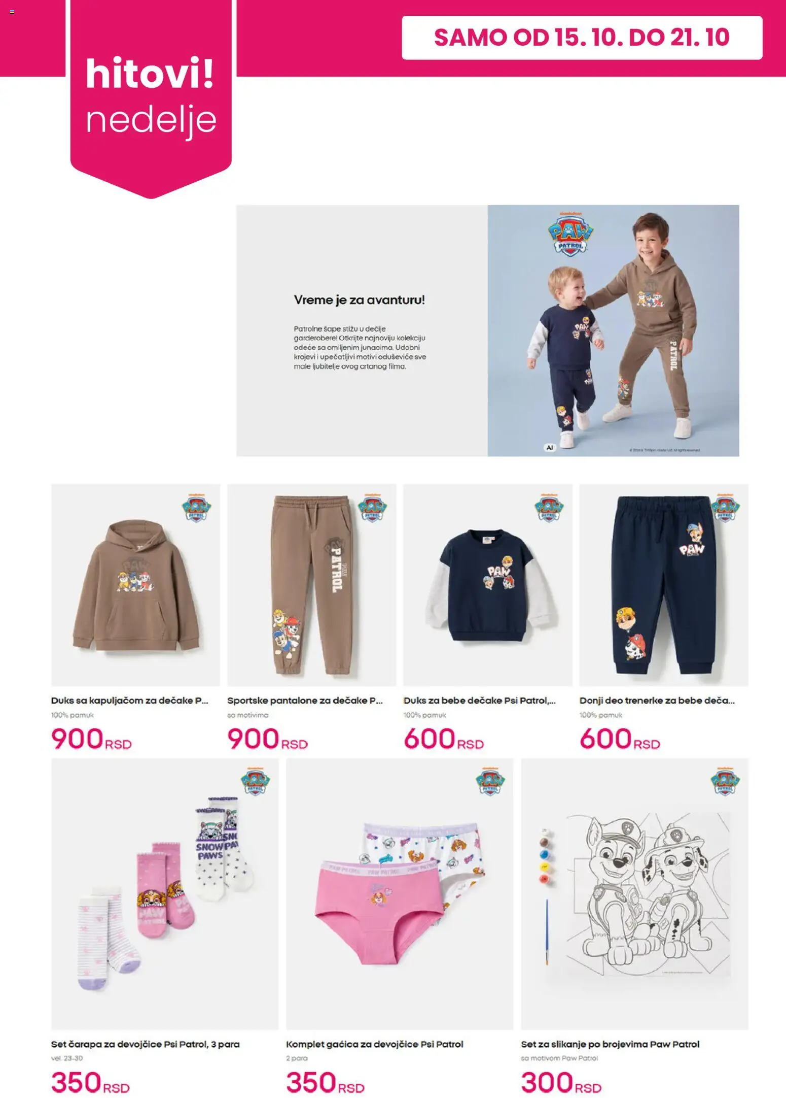 Pepco katalog - važi od 15.10.2026 | Strana: 4 | Proizvode: Trenerke, Pantalone