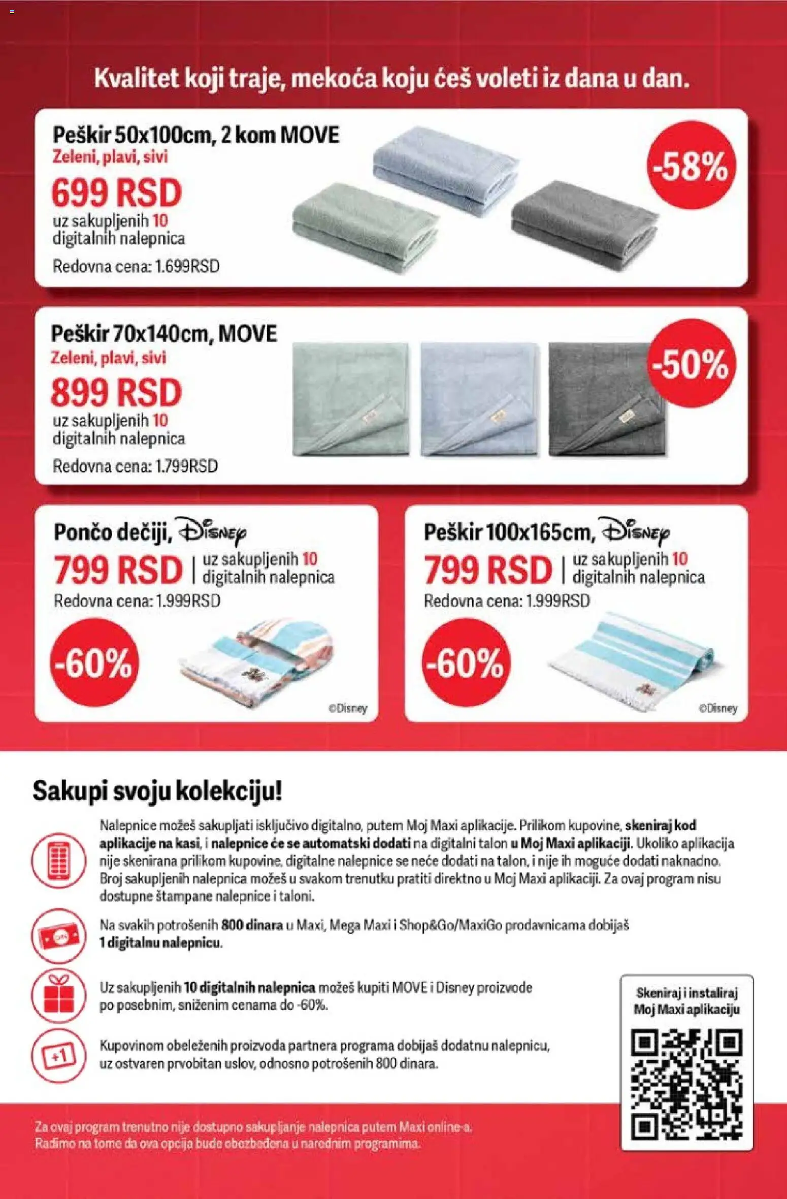 Maxi katalog - važi od 04.06.2026 | Strana: 3 | Proizvode: Peškir