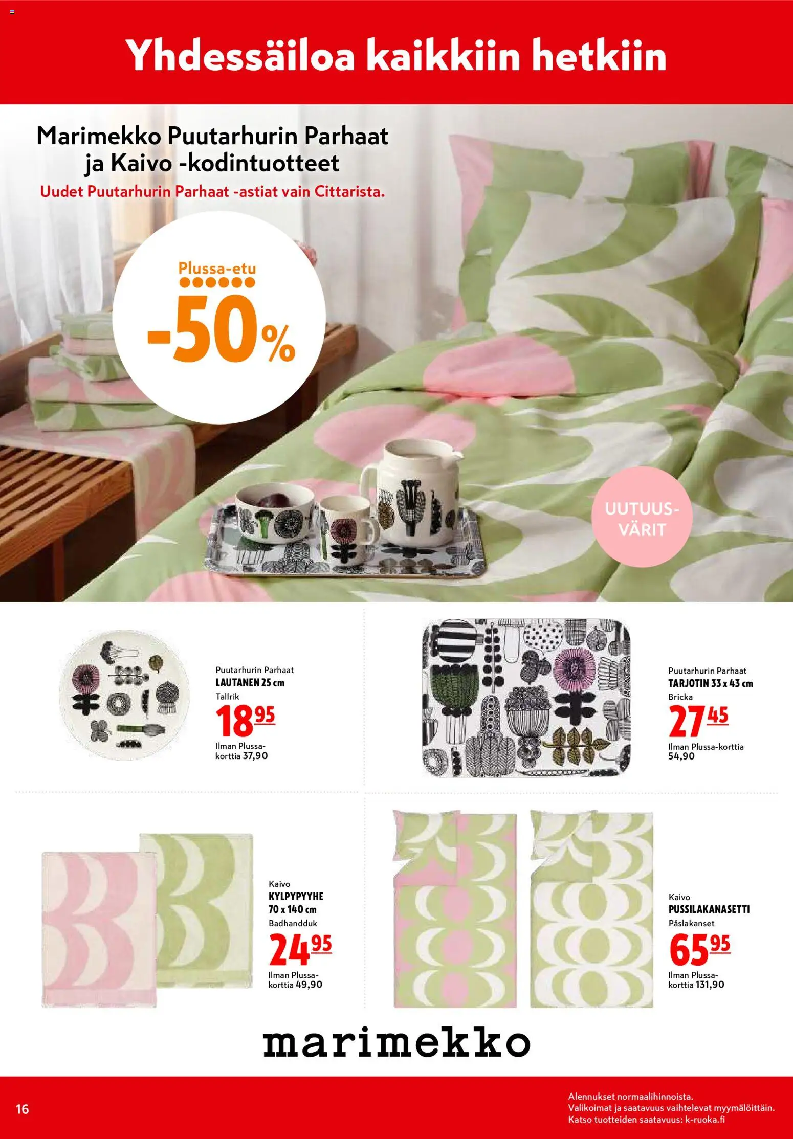 K-Citymarket tarjoukset – voimassa 06/07/2026 alkaen | Sivu: 16 | Tuotteet: Pussilakanasetti, Tarjotin, Lautanen