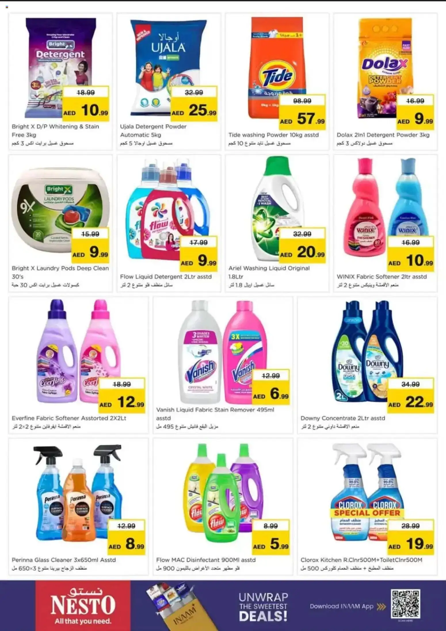 {H1} | Page: 17 | Products: Disinfectant, Washing powder, Powder, Fabric softener