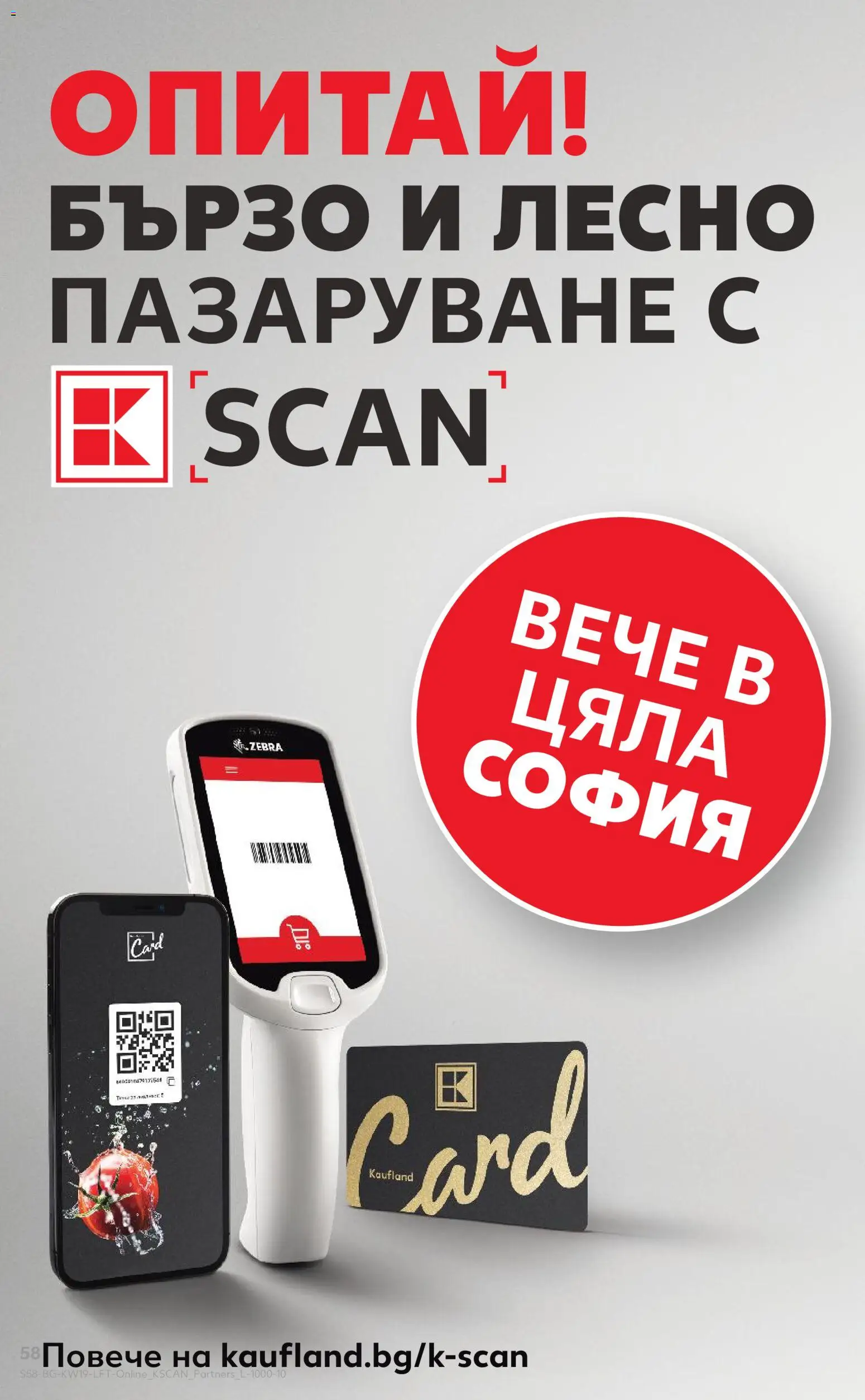 {H1} | Страница: 58