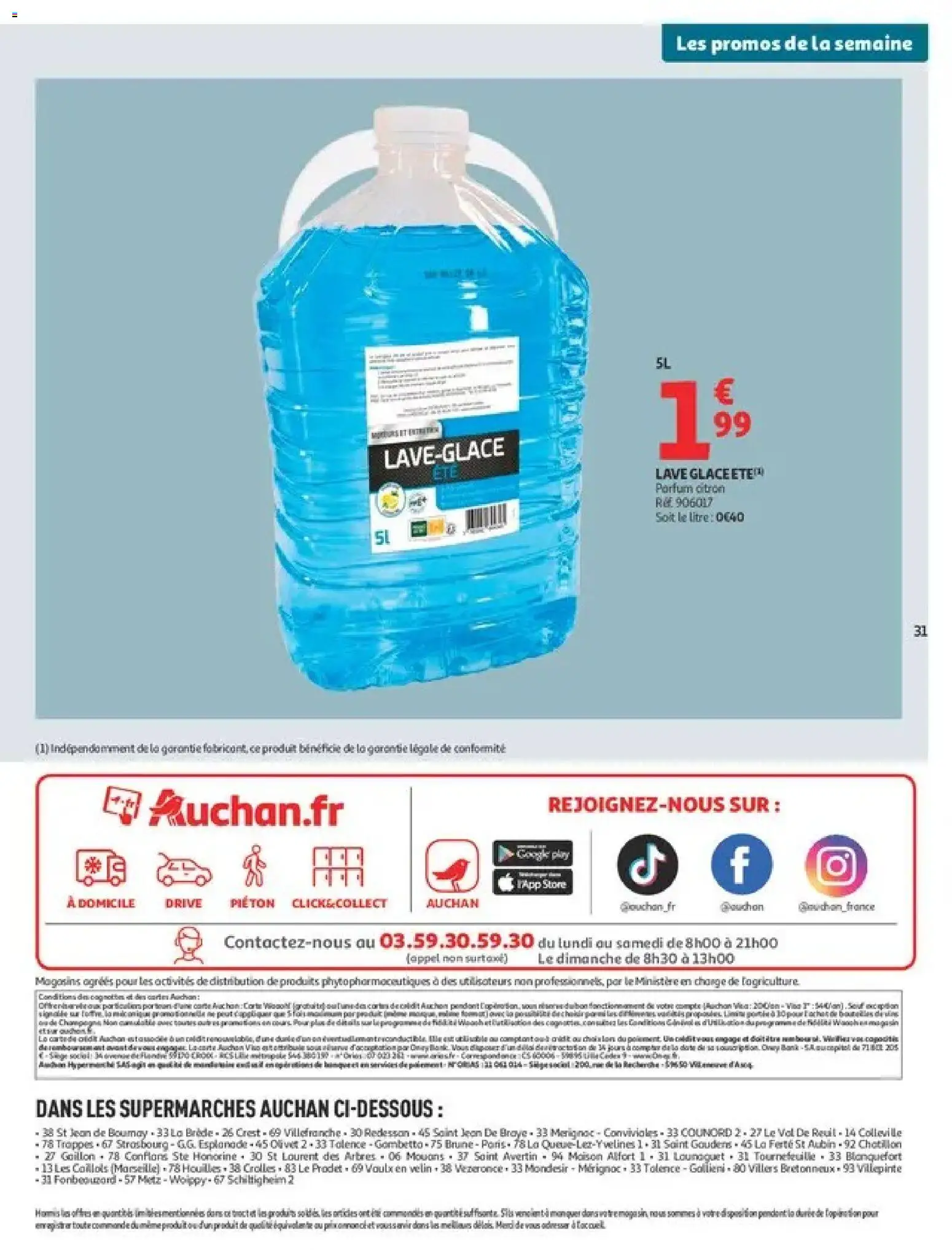 {H1} | Page: 31 | Produits: Citron, Parfum, Store