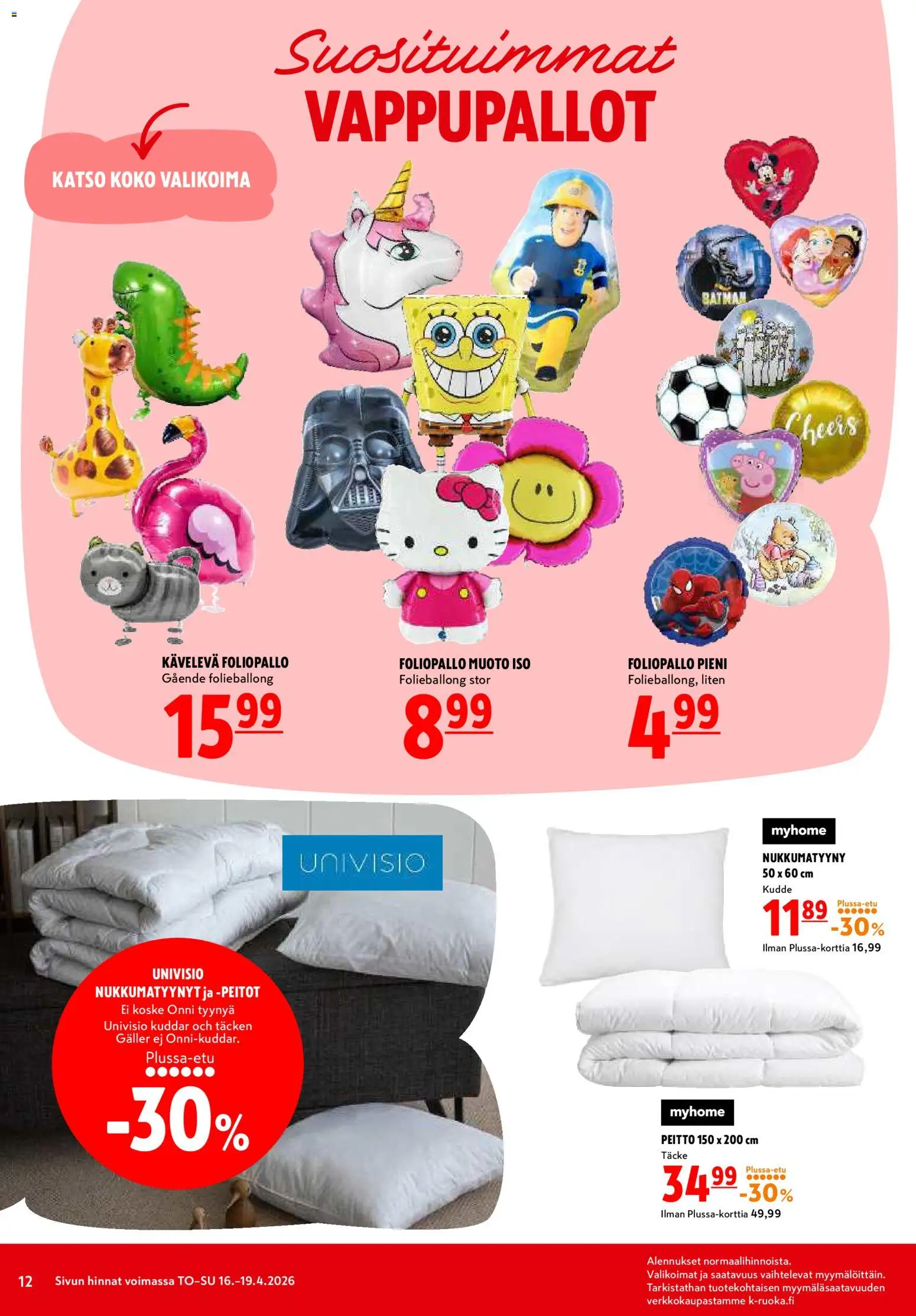 K-Citymarket tarjoukset – voimassa 16.04.2026 alkaen | Sivu: 12 | Tuotteet: Peitto