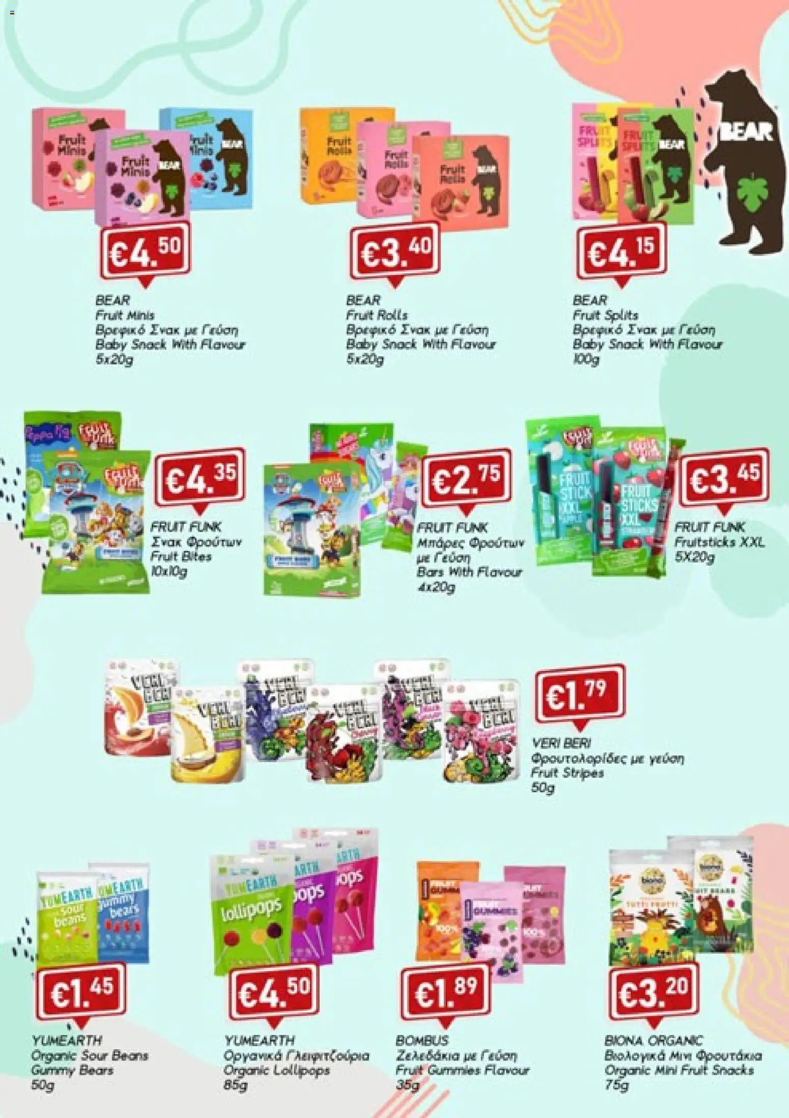 Lysiotis φυλλαδιο Baby Snack – σε ισχύ από 20/07/2026 | Σελίδα: 6