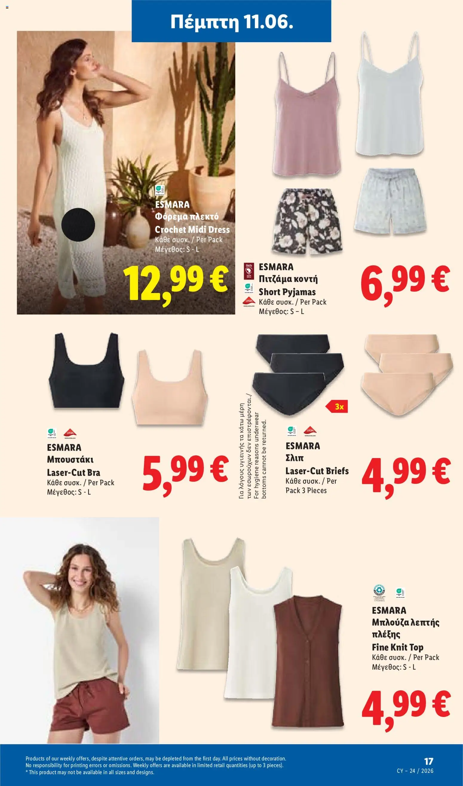Lidl φυλλαδιο – σε ισχύ από 11.06.2026 | Σελίδα: 55