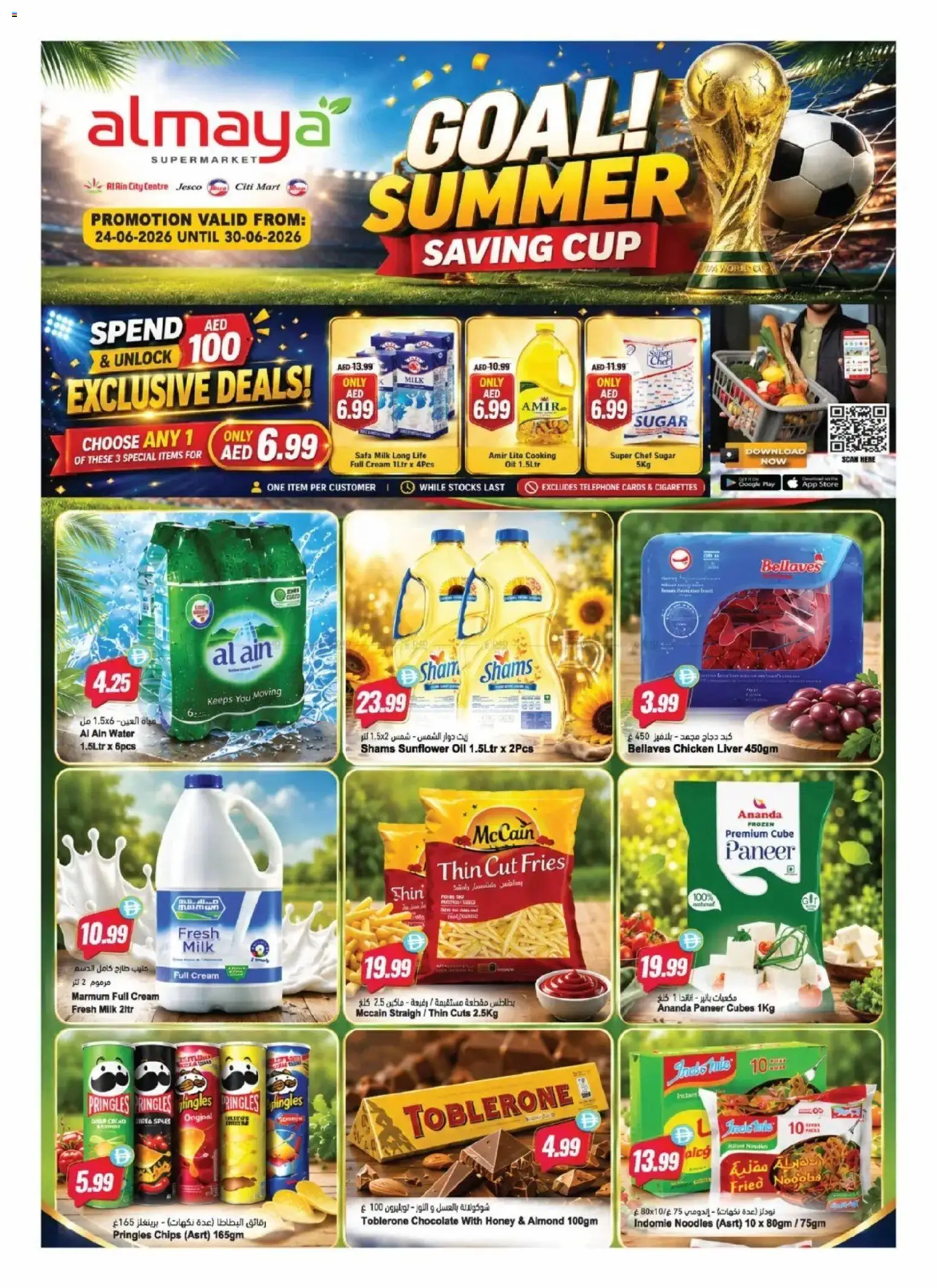 {H1} | Page: 1 | Products: Jablká, Banány, Čokoláda, Butter