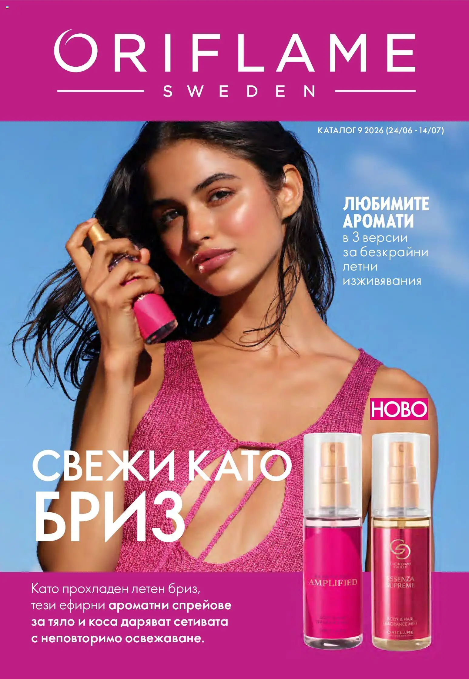 {H1} | Страница: 1
