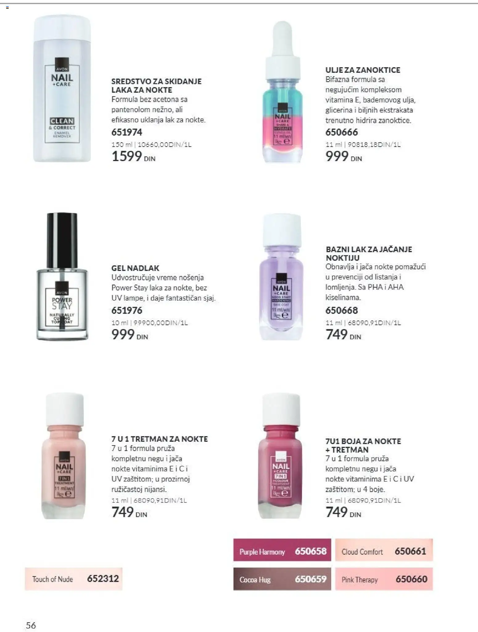AVON katalog - važi od 01.10.2026 | Strana: 56 | Proizvode: Ulje