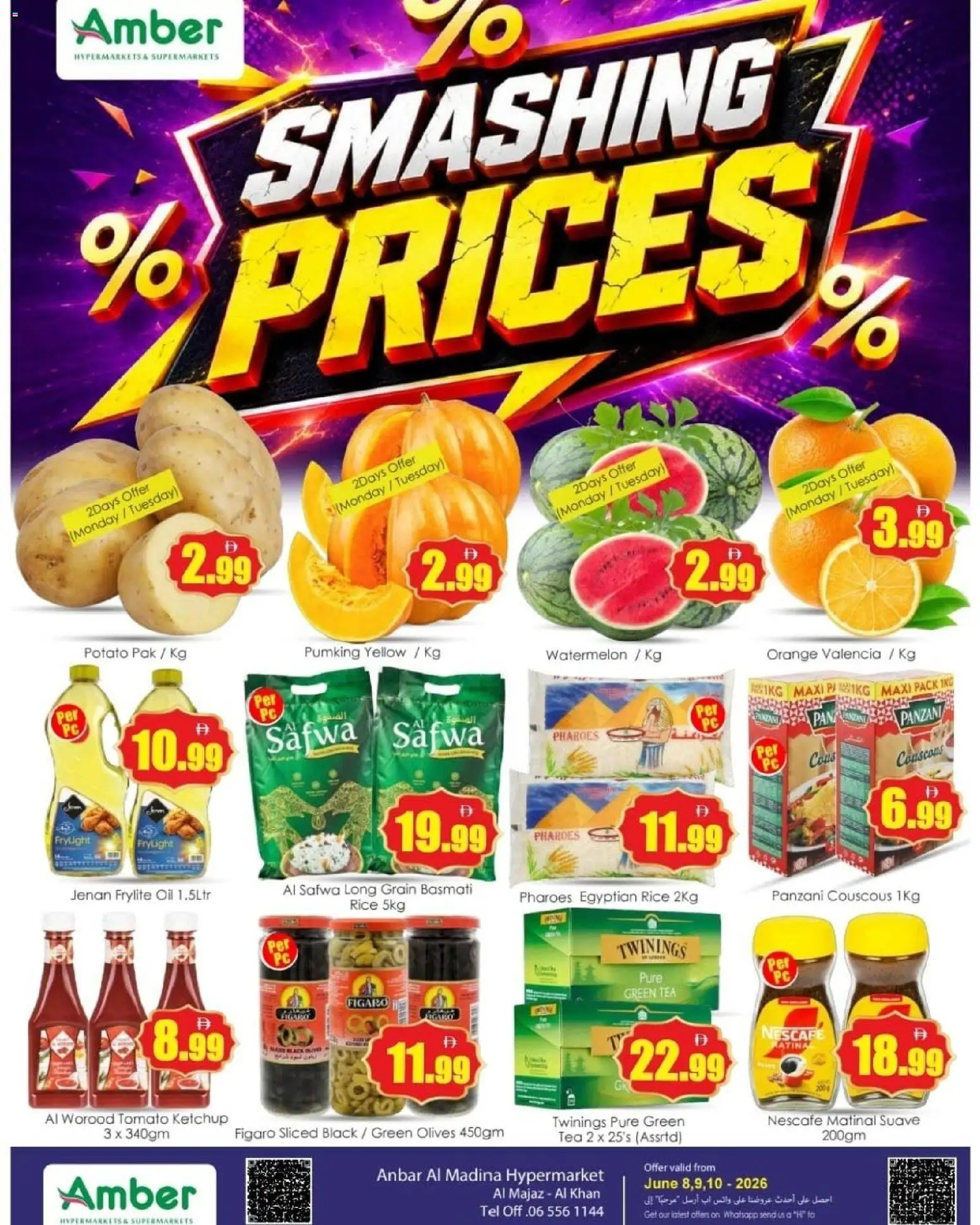 Do you know WHAT OFFERS await you at Amber? View the new flyer online! | UAE