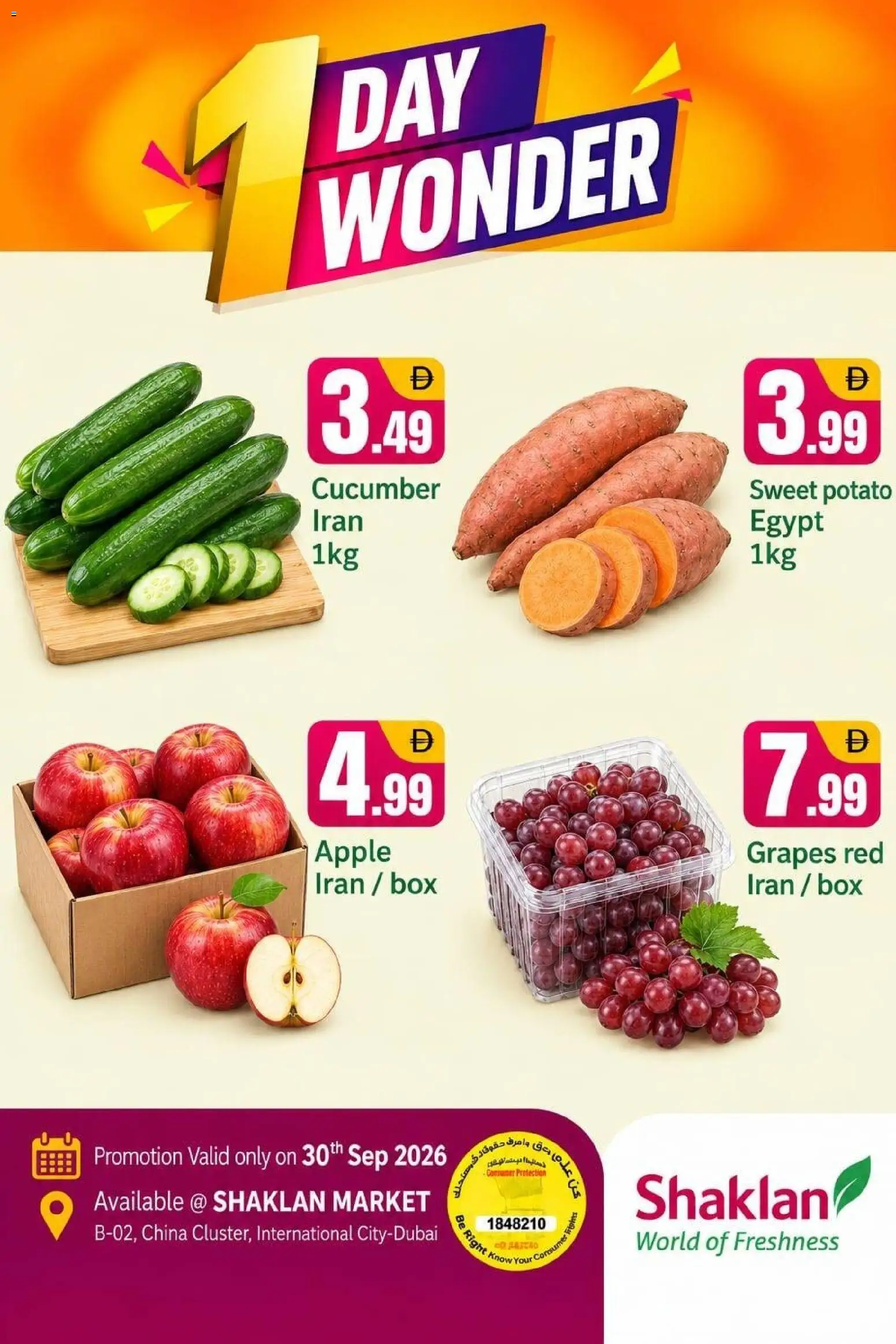 {H1} | Page: 1 | Products: Apple, Box, Grapes