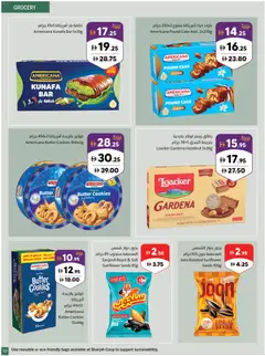 Preview of Sharjah Co-operative Society catalogue valid from 16 Jul, 2026 | Page: 19 | Products: Banány, Банани