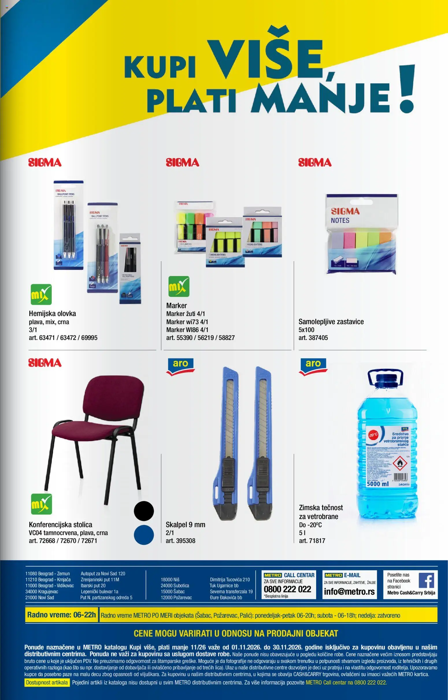 Metro katalog - važi od 01.11.2026 | Strana: 35 | Proizvode: Sto, Stolica