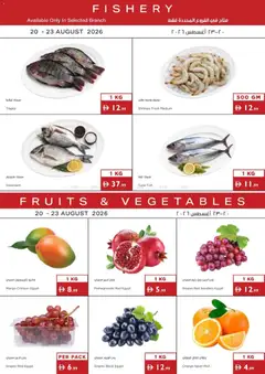 Preview of Istanbul Supermarket catalogue valid from 20 Aug, 2026