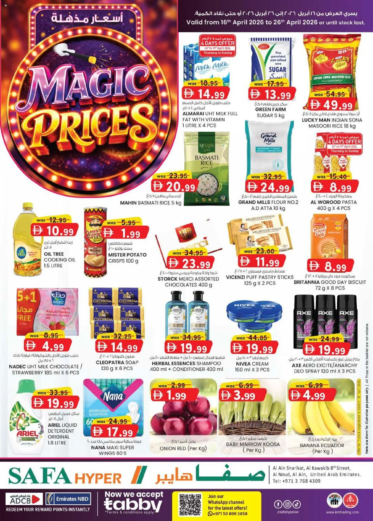 {H1} | Page: 1 | Products: Myčka, Котлон, Κρέμα σώματος, Αφροντούζ