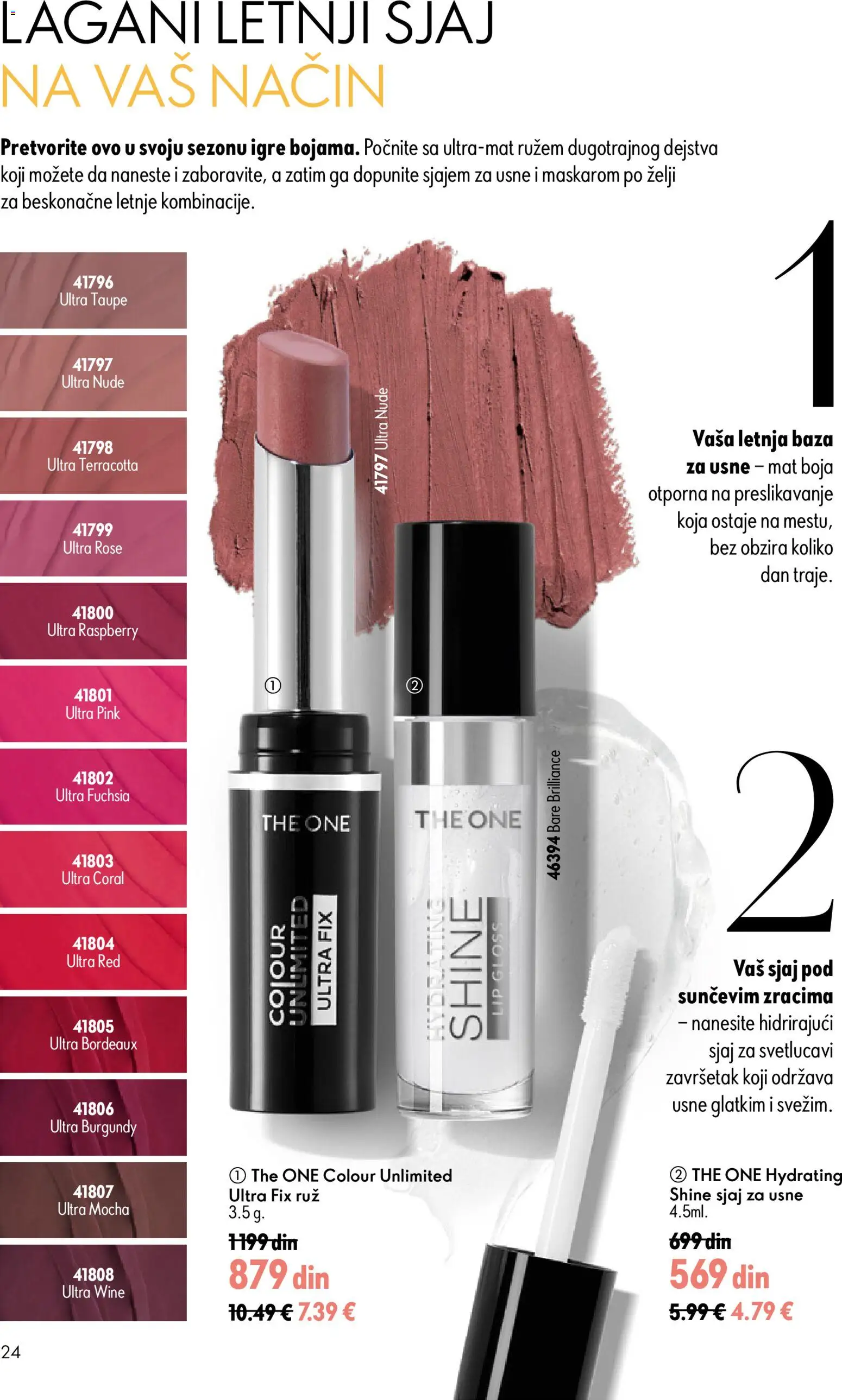 Oriflame katalog - važi od 24.06.2026 | Strana: 24 | Proizvode: Sjaj za usne