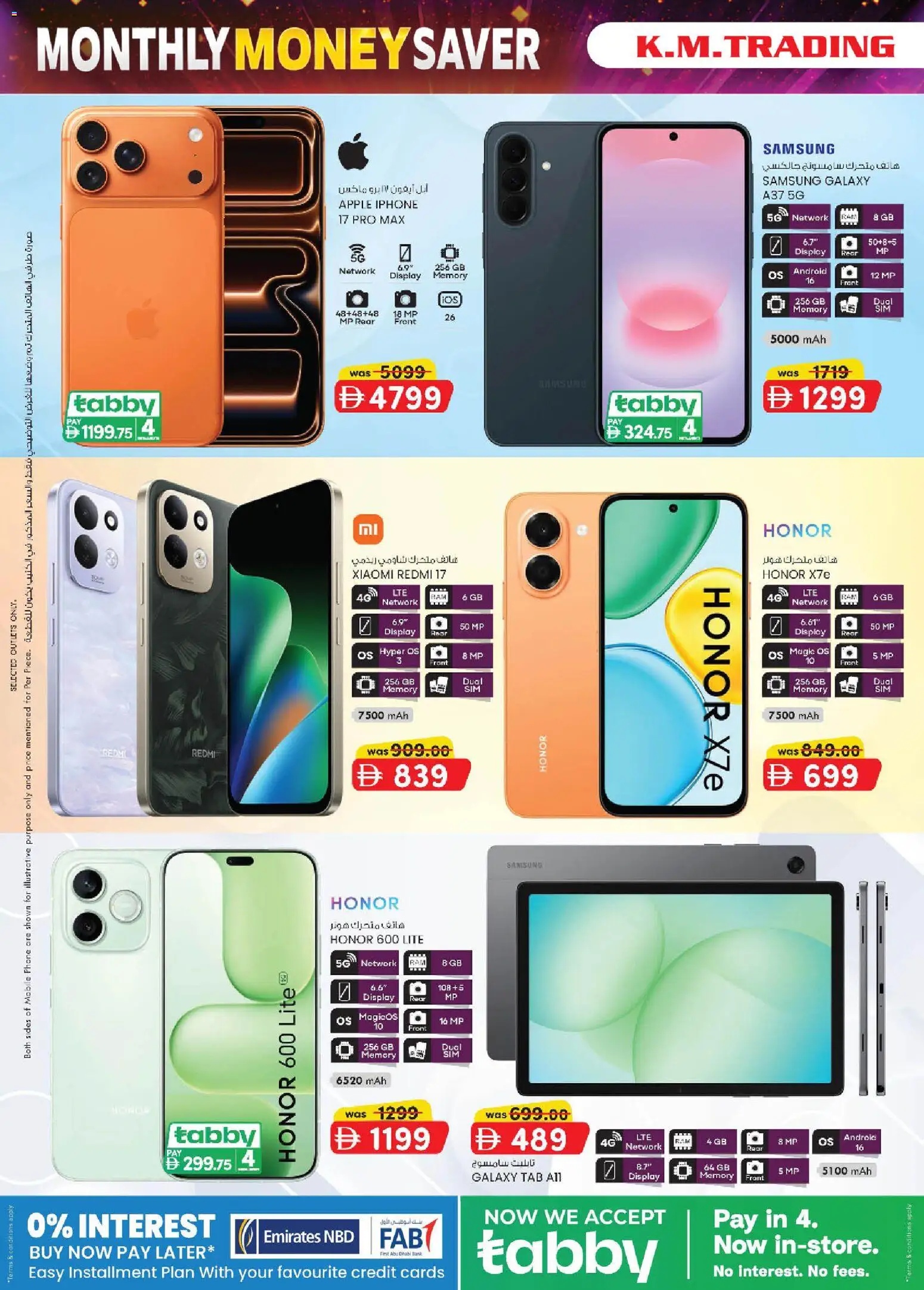 {H1} | Page: 2 | Products: Apple, Phone