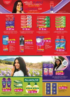 Preview of KM Trading catalogue ultra low prices valid from 25 Jun, 2026 | Page: 11 | Products: Κέτσαπ, Høje hæle, Δίσκος, Καταστροφέας εγγράφων