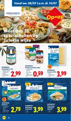 ERIDANOUS Kaasblokjes in olie, kruiden, olijven of paprika's, • 350 g -, 8,54 EUR/kg - Voorbeeld van een folder van Lidl, geldig van 06/07/2026 | Pagina: 12
