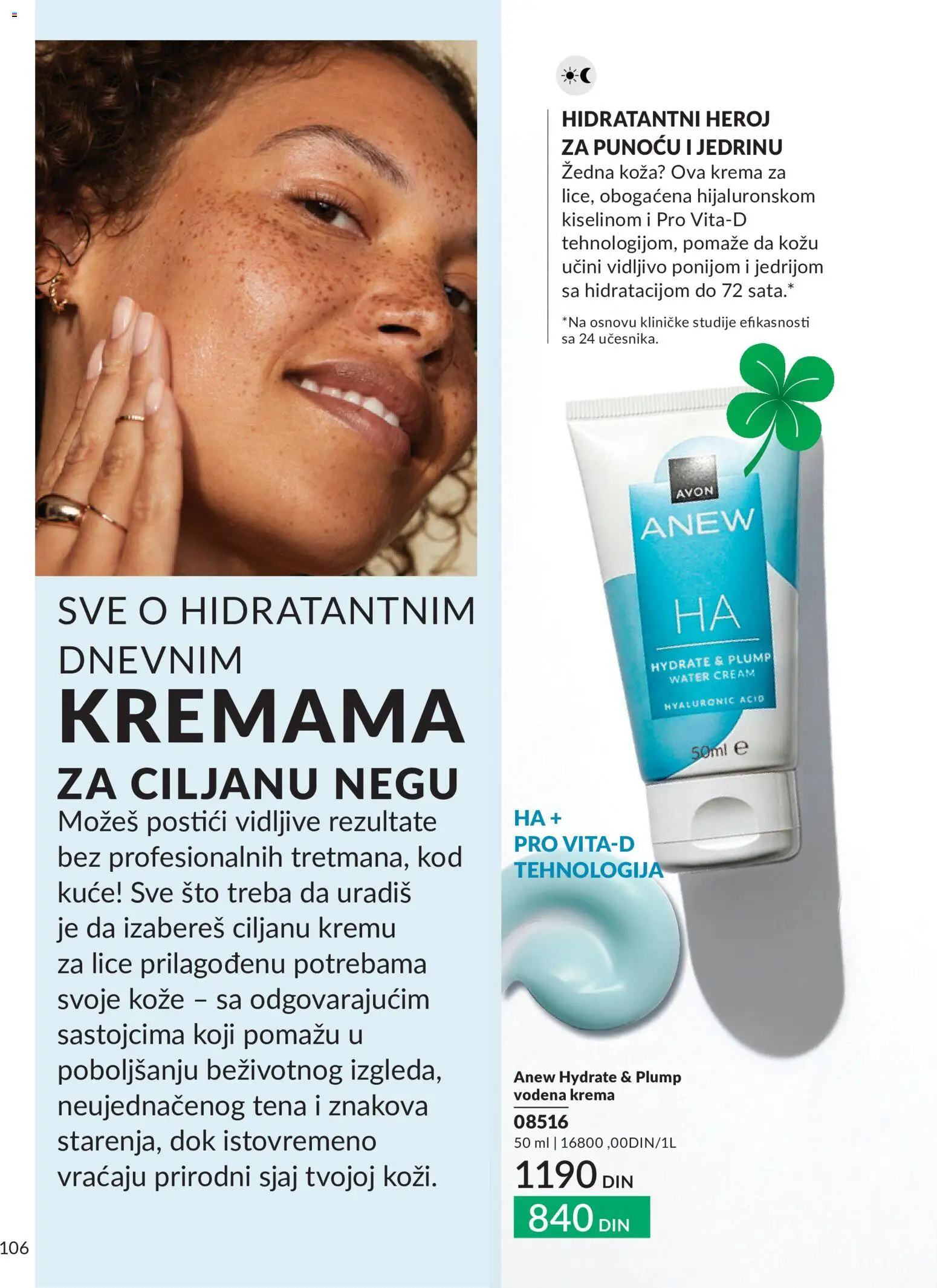 AVON katalog - važi od 01.08.2026 | Strana: 106 | Proizvode: Sto, Krema