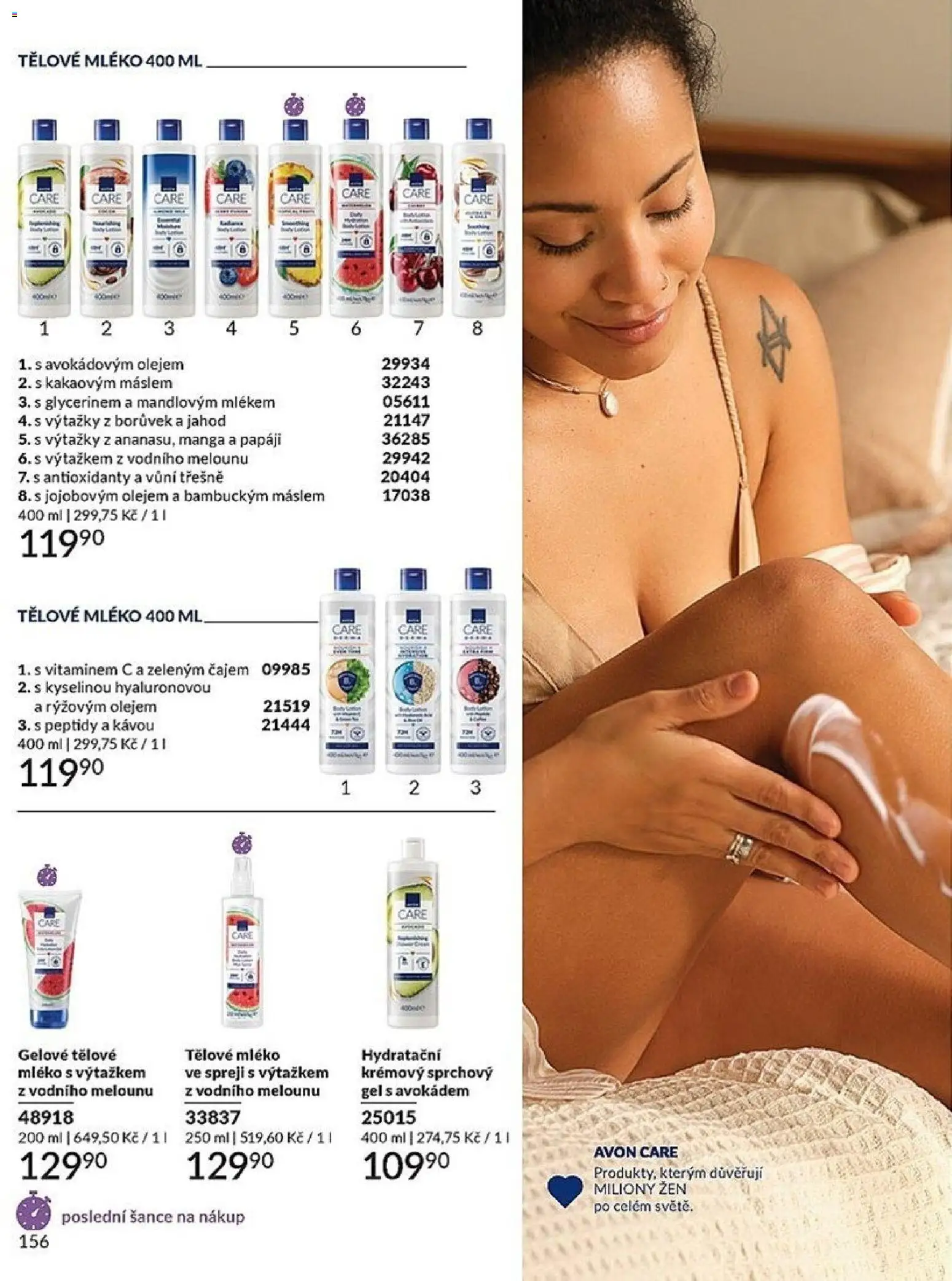 Avon Katalog 06/2026 od 01.06.2026 | Strana: 156 | Produkty: Tělové mléko, Mléko, Třešně