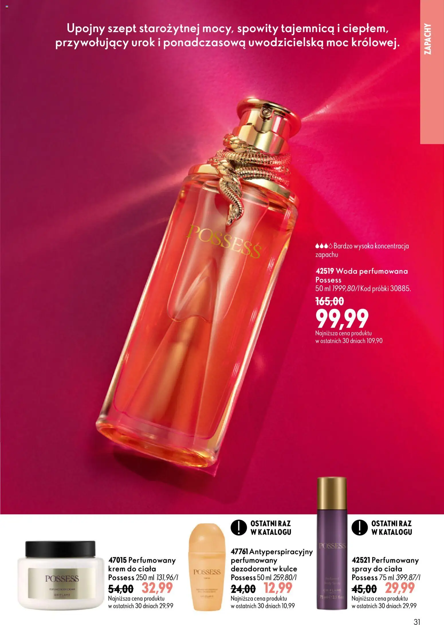 Oriflame Katalog 12 2026 od 19.08.2026 | Strona: 29 | Produkty: Krem do ciała, Krem, Dezodorant, Woda
