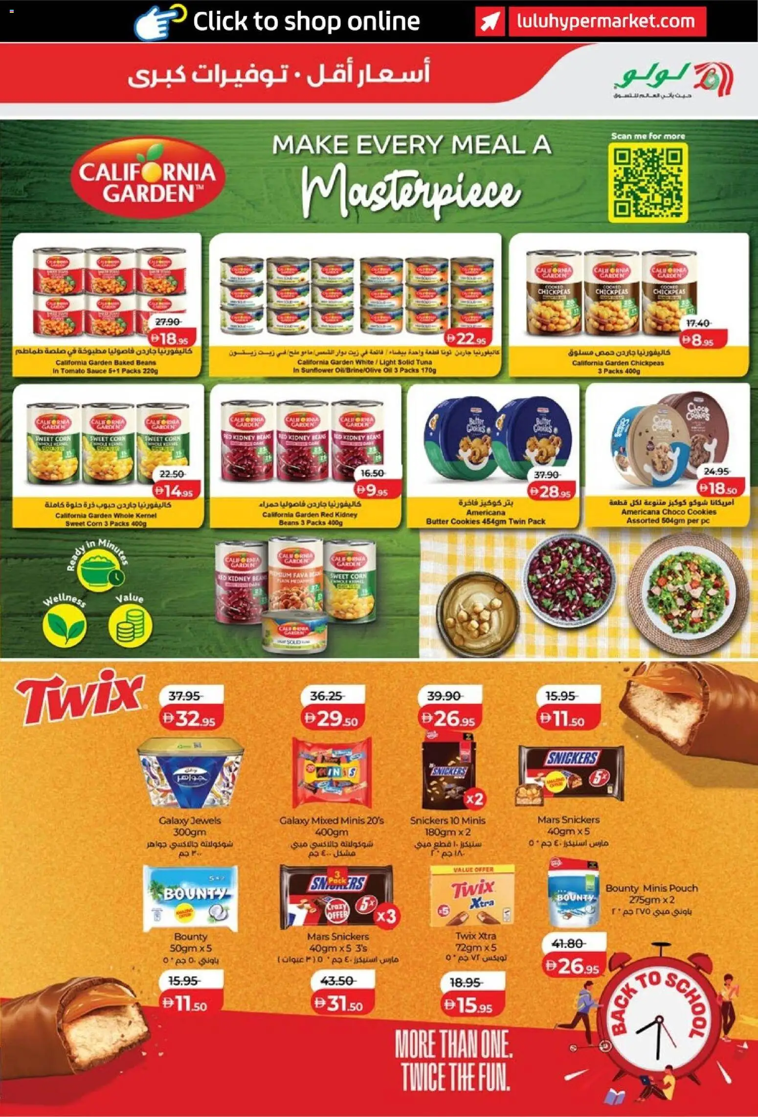 {H1} | Page: 5 | Products: Corn, Tuna, Baked beans, Light
