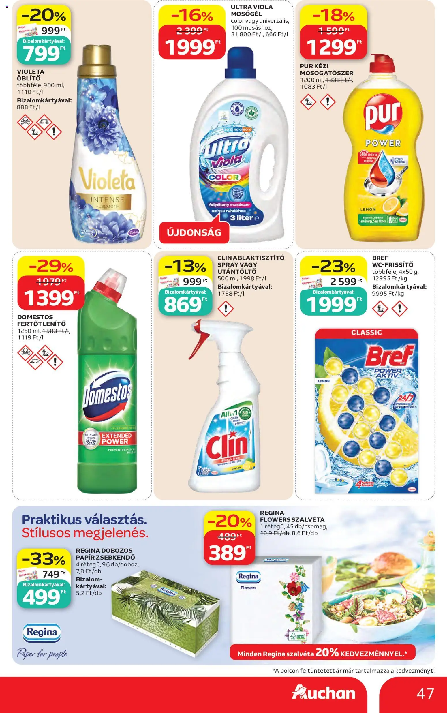 Auchan akciós ujság - amely érvényes a következő dátumtól: 07.05.2026 | Oldal: 47 | Termékek: Öblítő, Folyékony mosószer, Mosószer, Mosogatószer