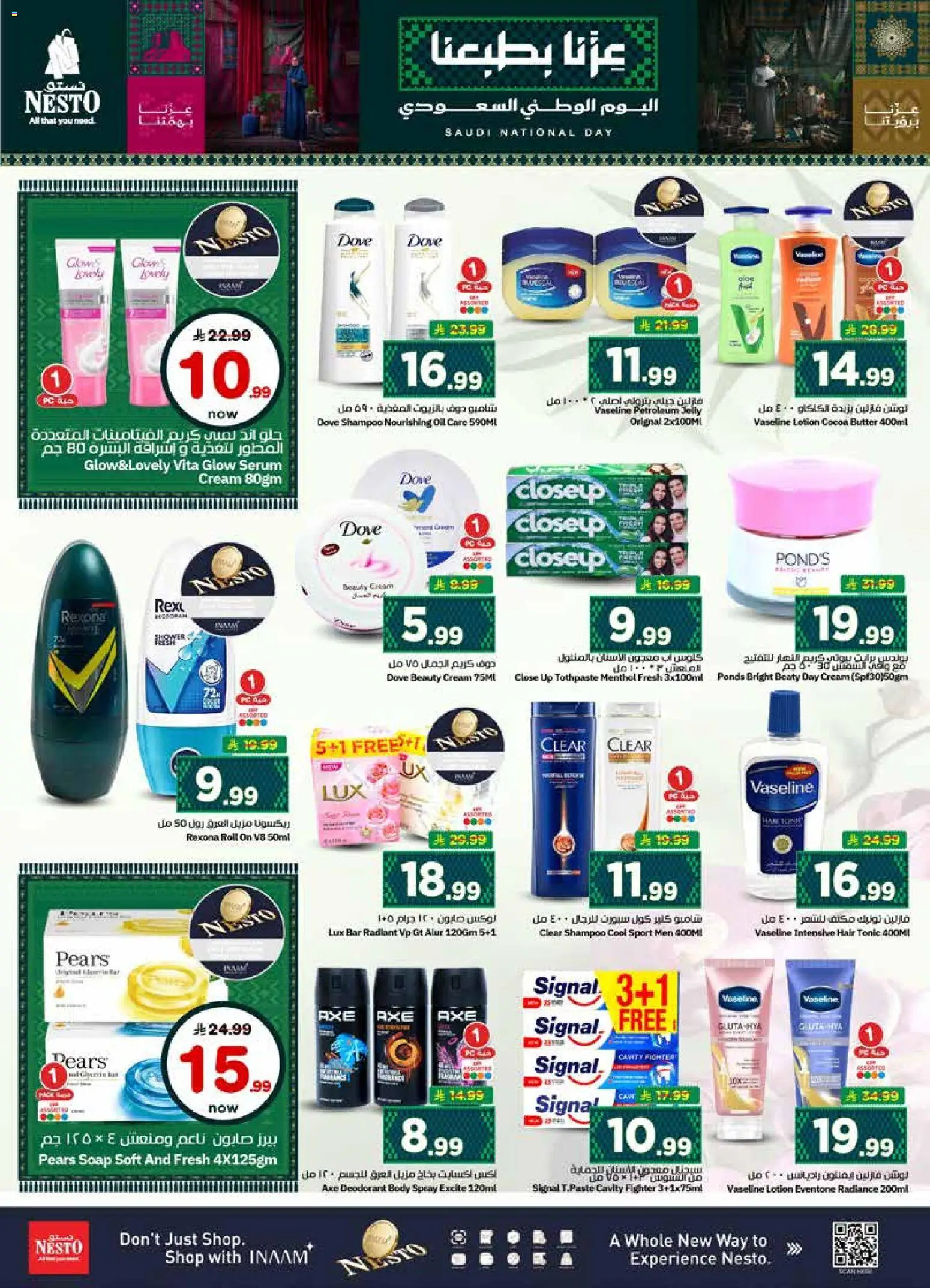 {H1} | Page: 18 | Products: Soap, Tonic, Body spray, Pears