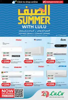 Preview of Lulu Hypermarket - Summer With Lulu valid from 08.05.2026