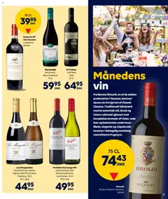 Bordershop - Tilbudsavis gyldig fra 01.06.2026 | Side: 17
