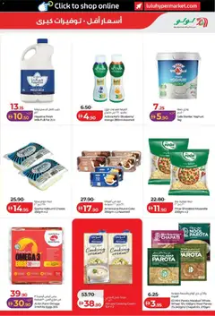 Preview of Lulu Hypermarket offers valid from 16 Oct, 2026 | Page: 13