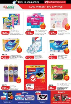 Preview of Lulu Hypermarket catalogue Savers Abu Dhabi & Al Ain valid from 15 Jul, 2026 | Page: 22 | Products: Μια σχάρα, Badekåbe, Bourbon