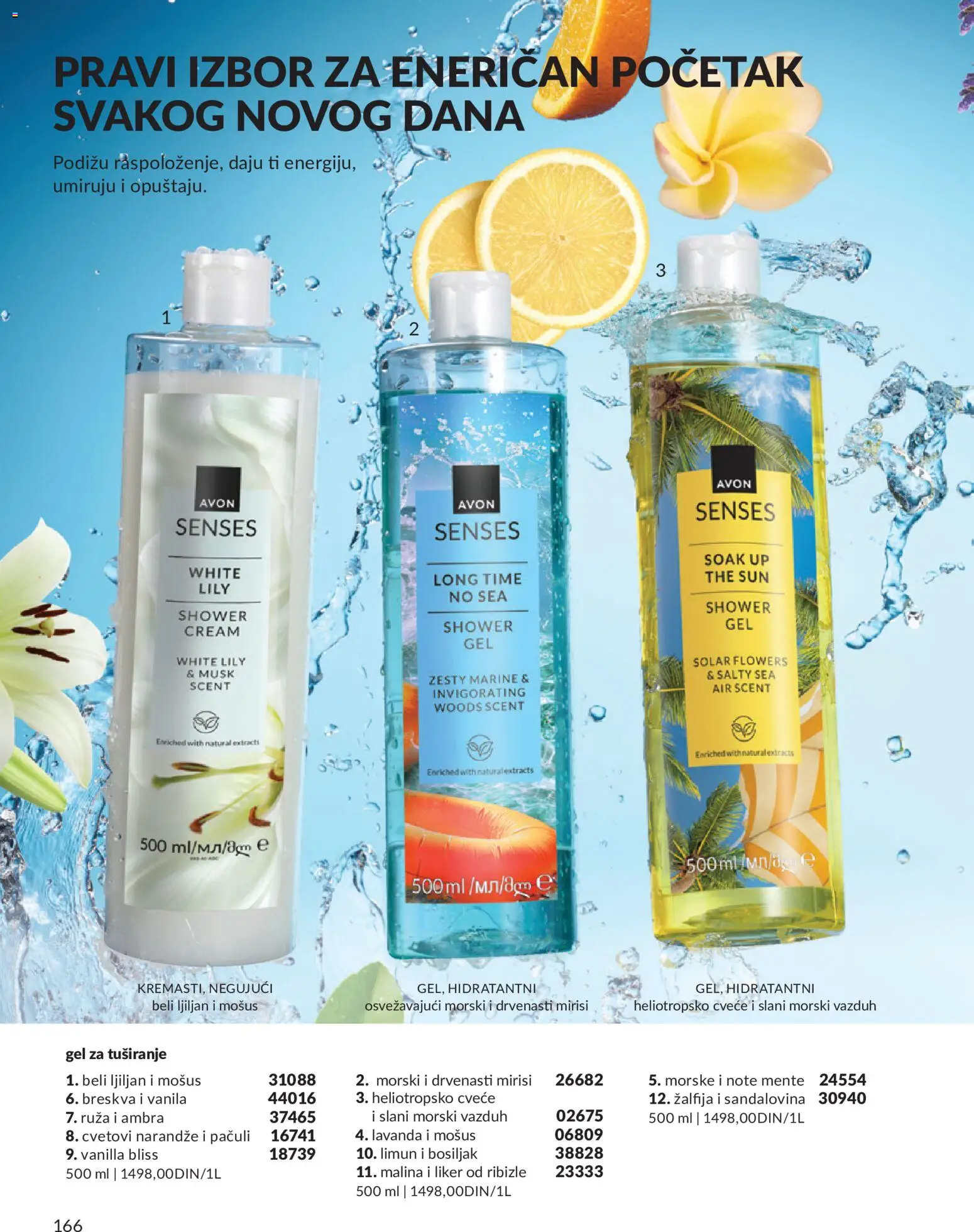 AVON katalog - važi od 01.08.2026 | Strana: 166 | Proizvode: Malina, Gel za tuširanje, Limun, Cvece