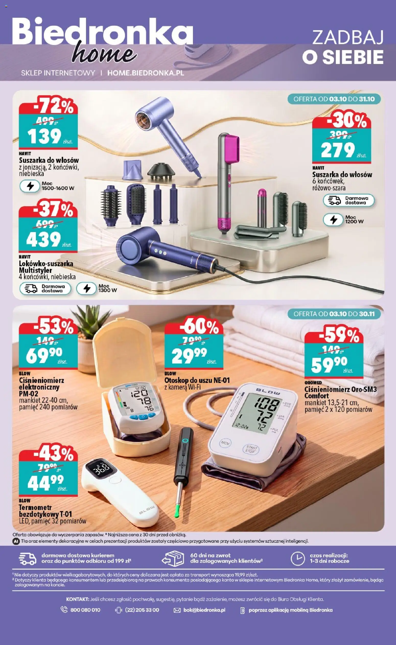 Biedronka Polsko leták - Home od 03.10.2026 | Strana: 6 | Produkty: Kamera