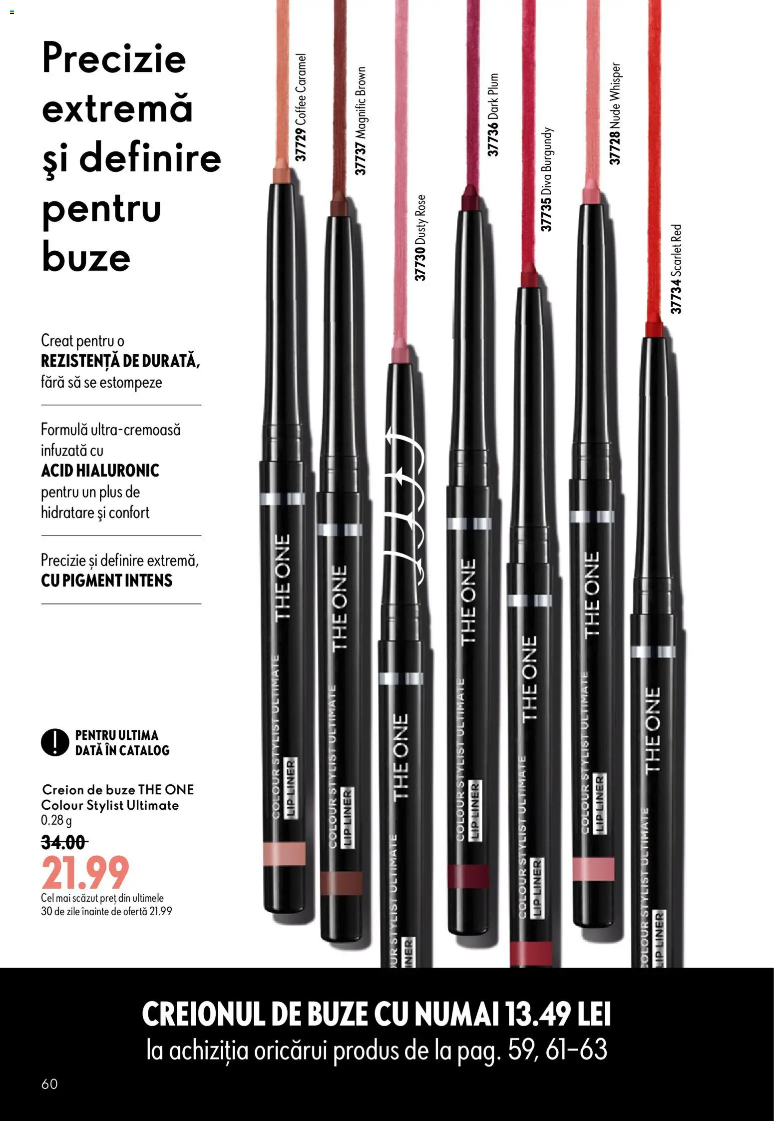 Noul catalog Oriflame – valabil de la 19.08.2026 | Pagină: 60 | Produse: Plus