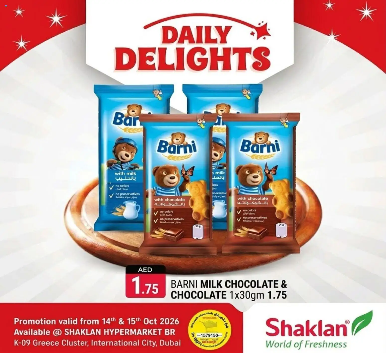 {H1} | Page: 2 | Products: Milk, Chocolate