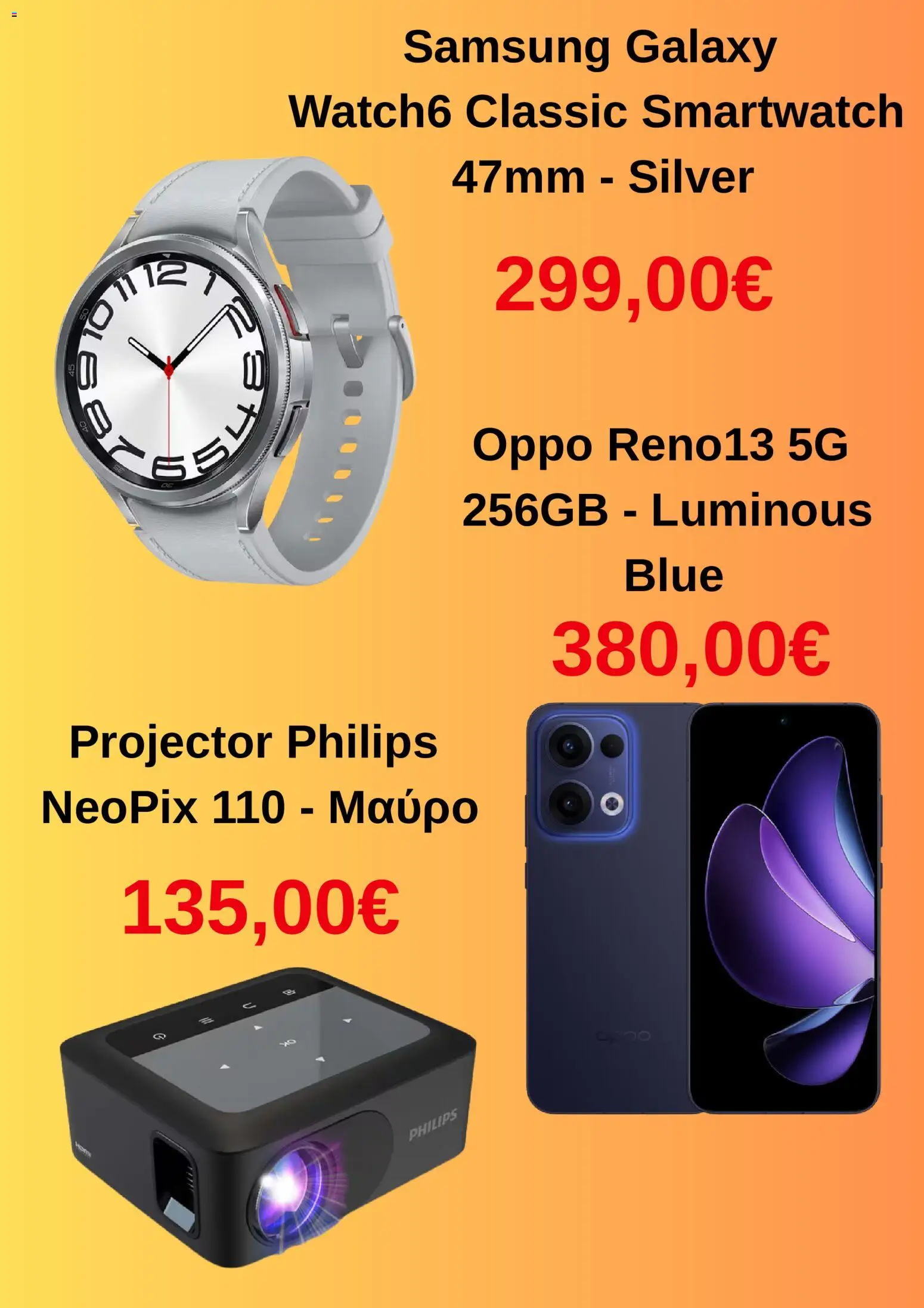  | Σελίδα: 2 | Προϊόντα: Smartwatch