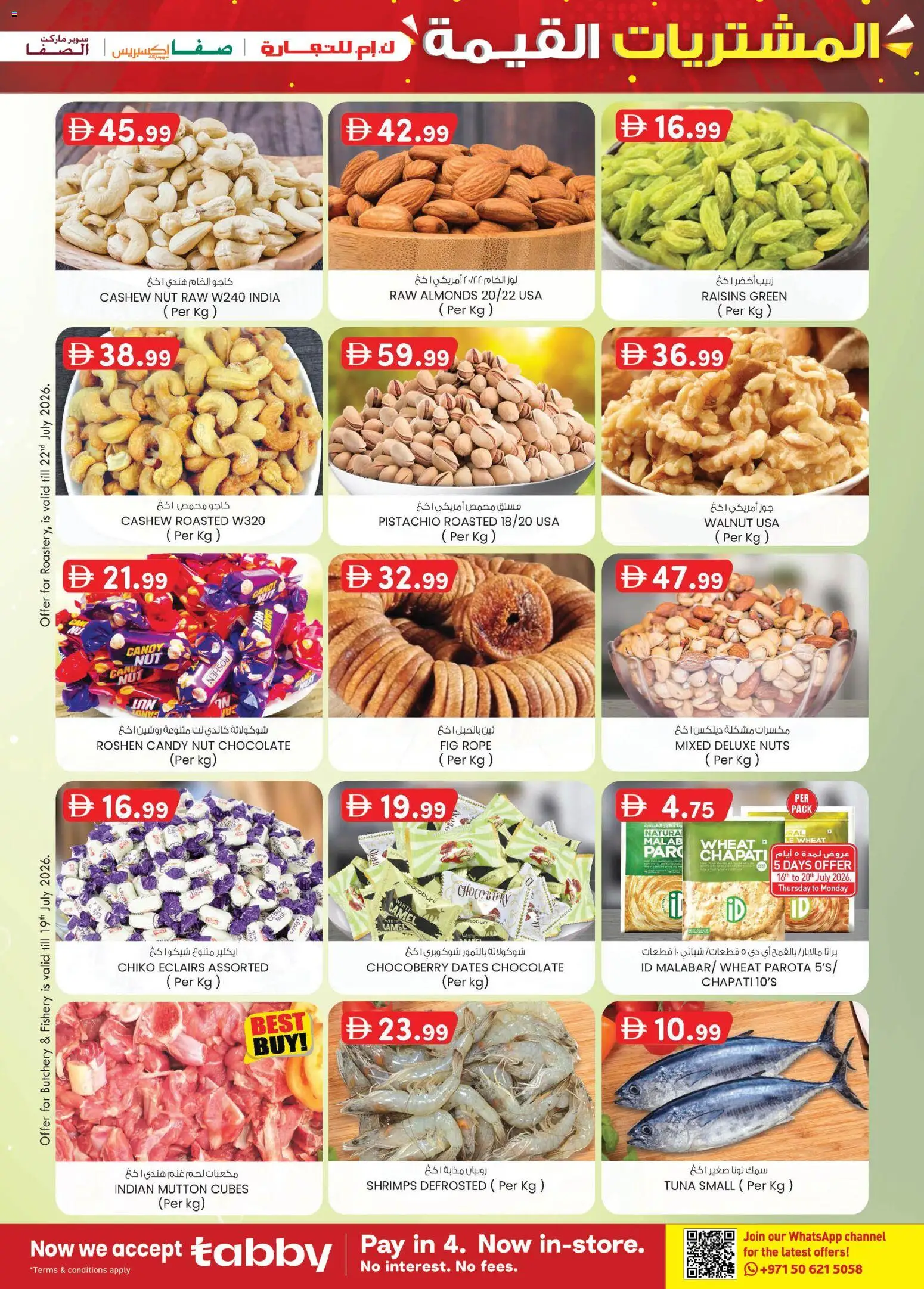 {H1} | Page: 19 | Products: Banány, Orangen