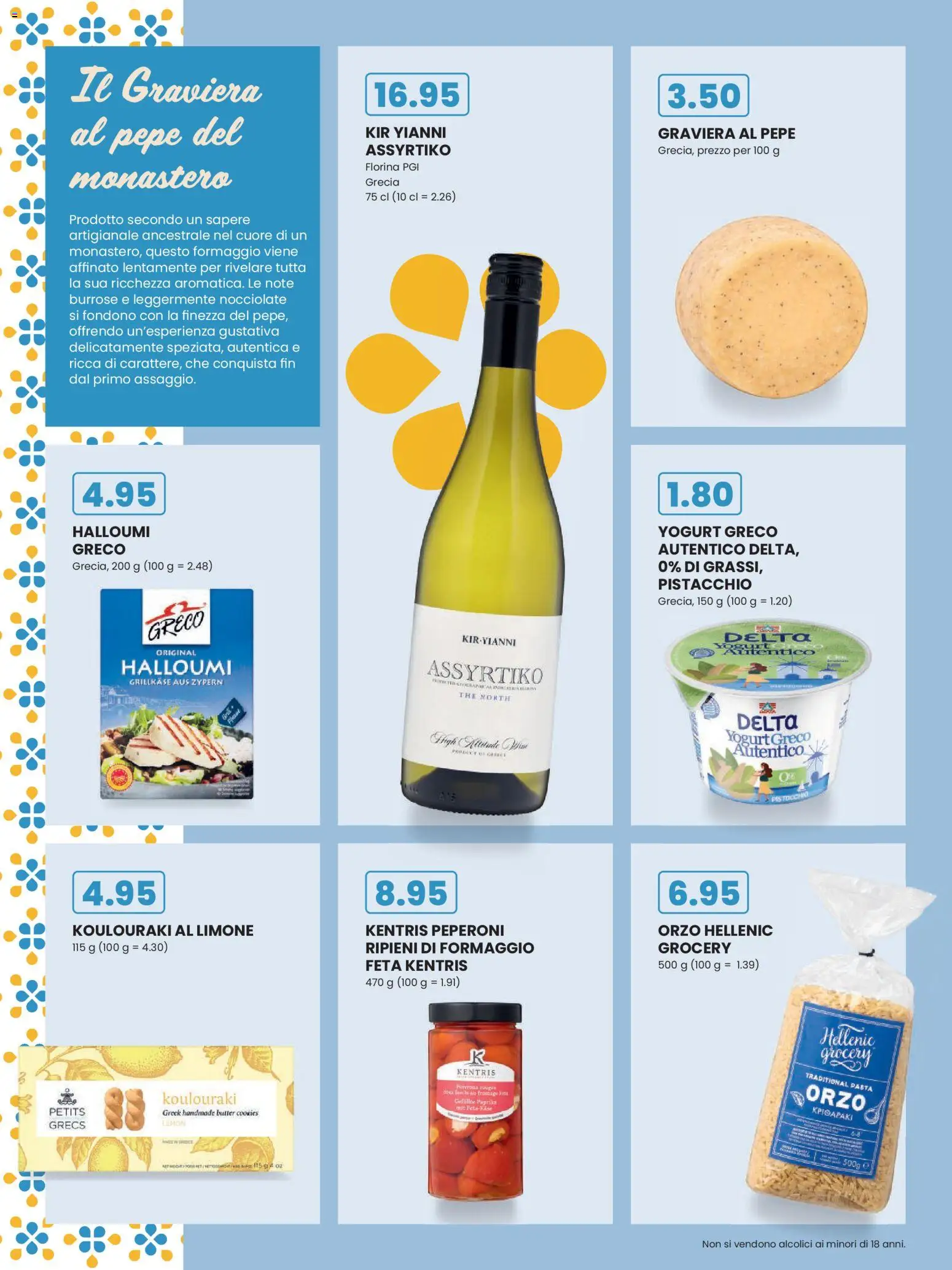 Manor aktionen Summer Food IT – gültig ab 12.05.2026 | Seite: 15