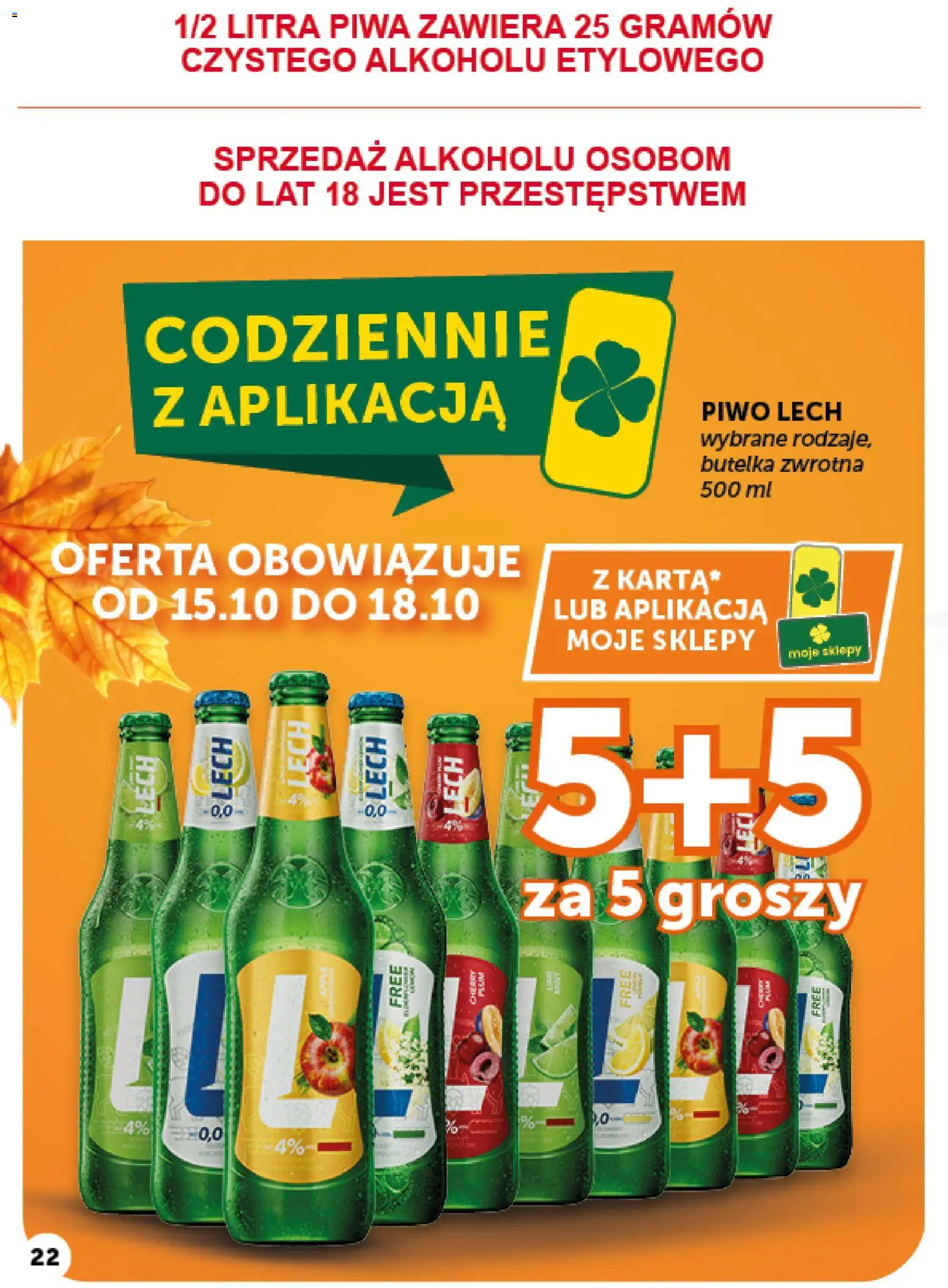 Groszek gazetka - Market od 15.10.2026 | Strona: 22 | Produkty: Lech, Piwo