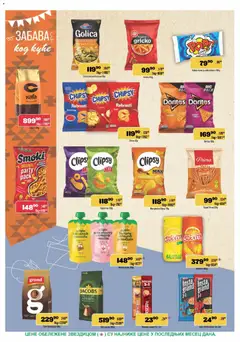 Europrom katalog - pregled Europrom kataloga - važi od 20.05.2026 | Strana: 8 | Proizvode: Banana, Smoki, Piletina, Nescafé
