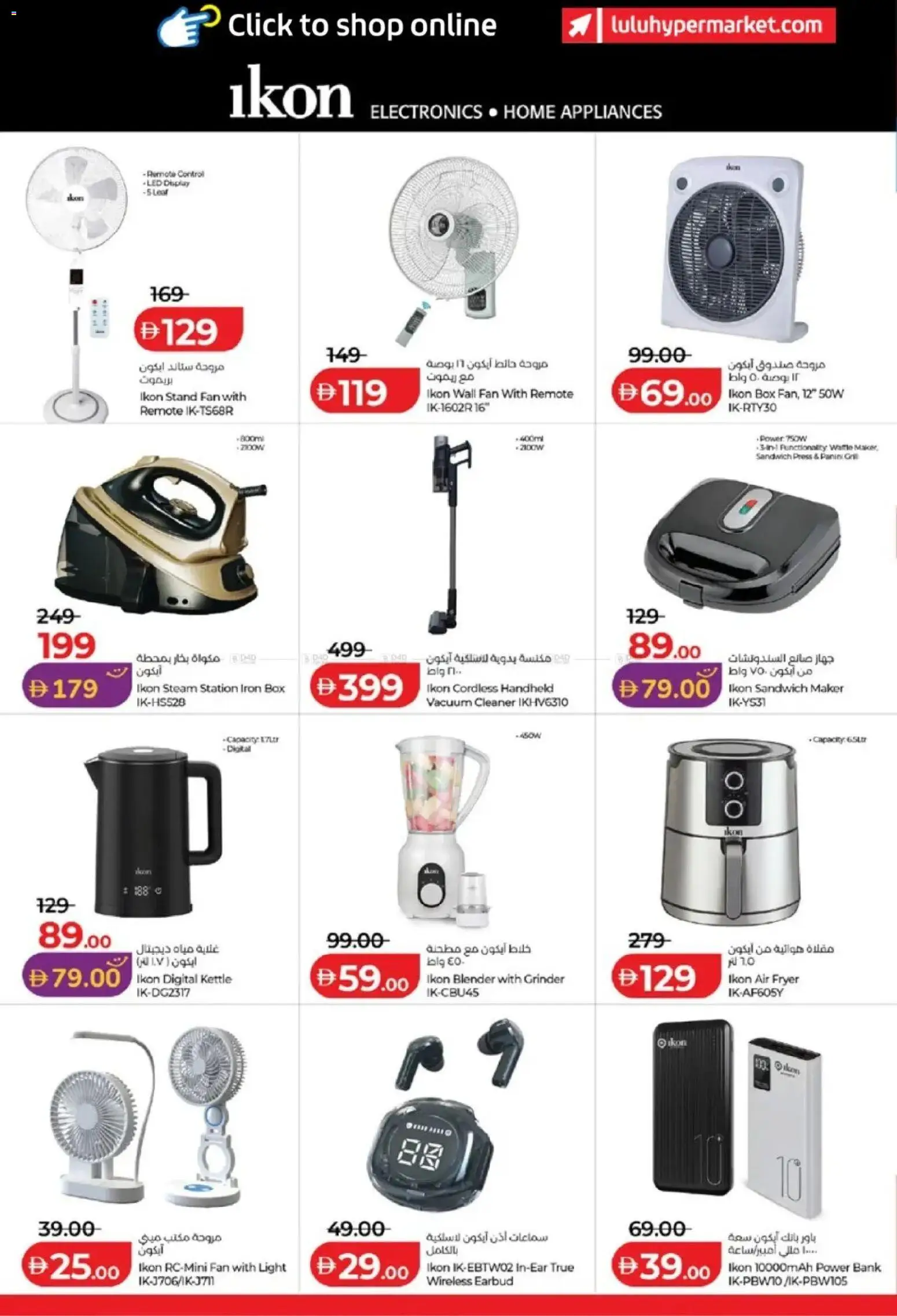 {H1} | Page: 36 | Products: Vacuum cleaner, Remote, Press, Light