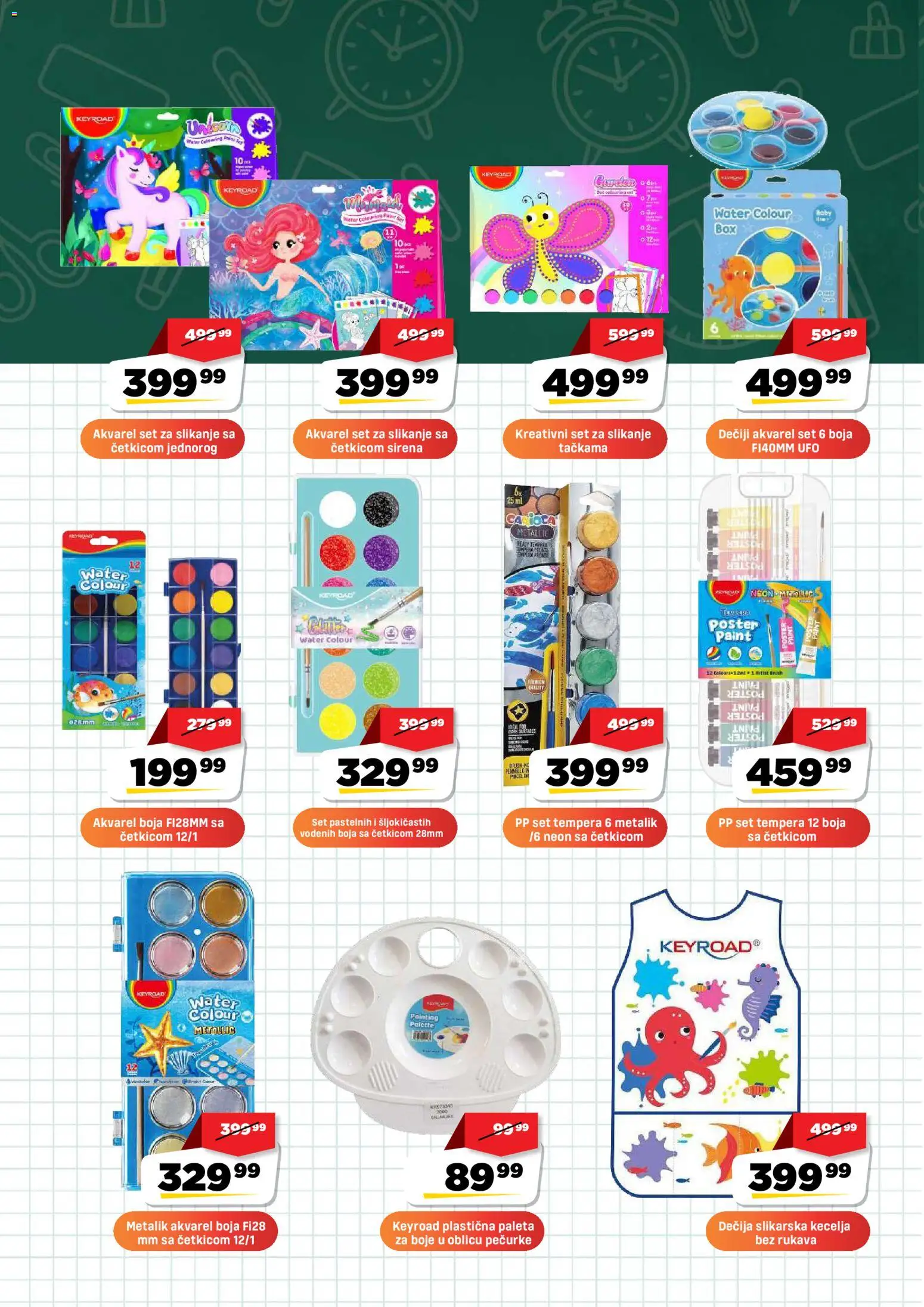 Super DIS katalog - važi od 15.08.2026 | Strana: 10 | Proizvode: Pečurke