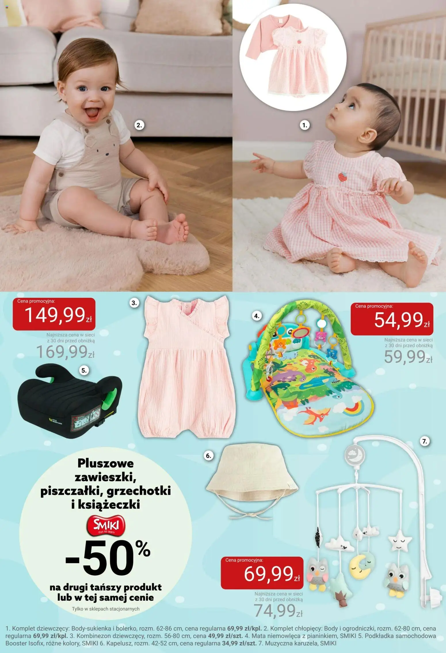 Smyk gazetka od 16.06.2026 | Strona: 25 | Produkty: Kombinezon, Body